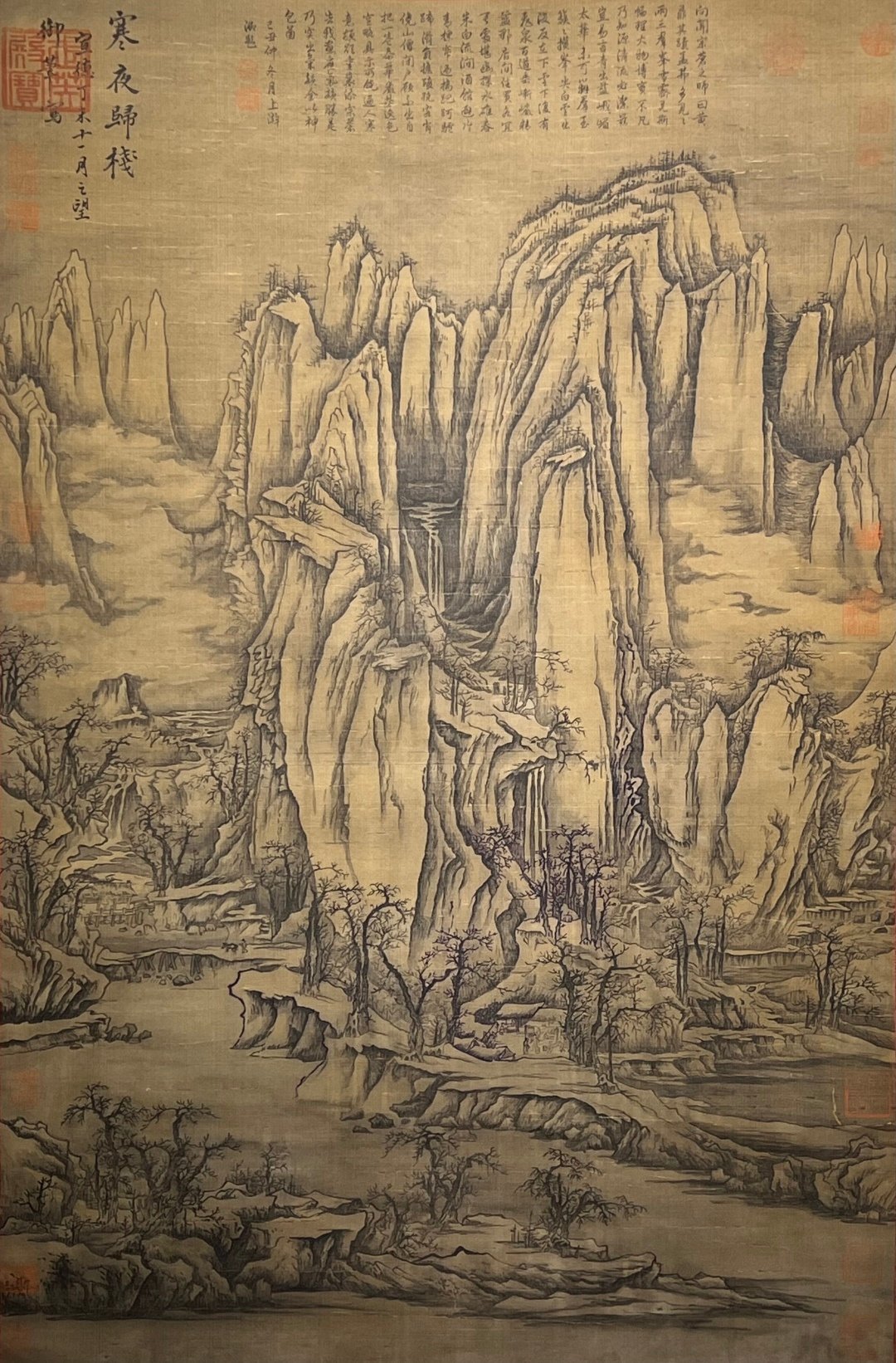 Chinese scroll painting Xuanzong (not erased)