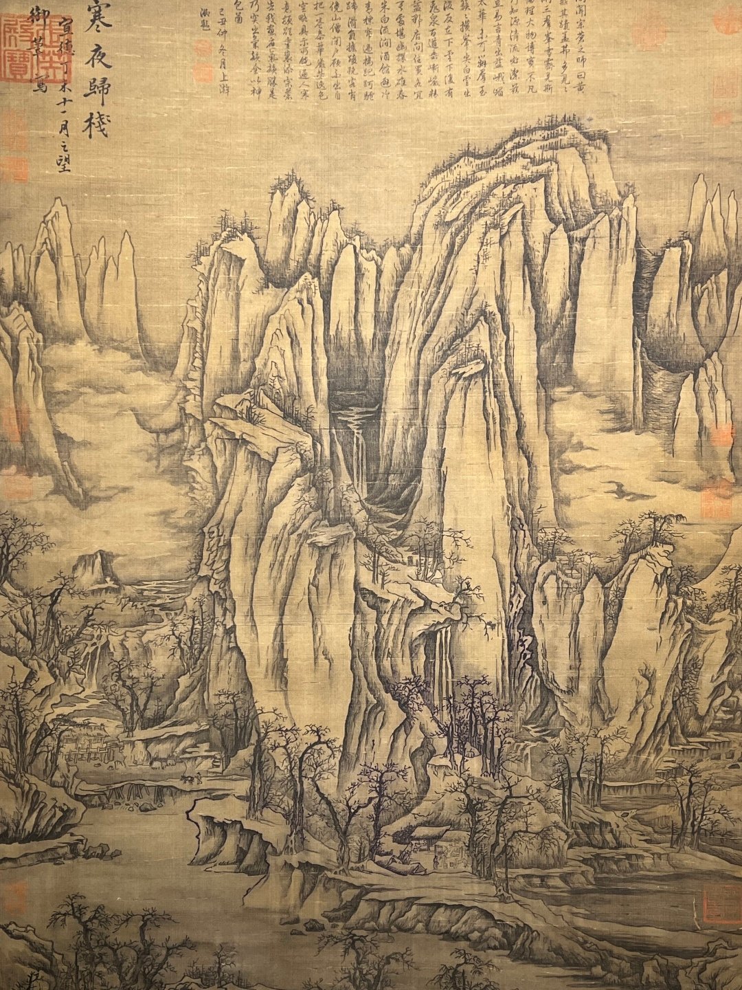 Chinese scroll painting Xuanzong (not erased)