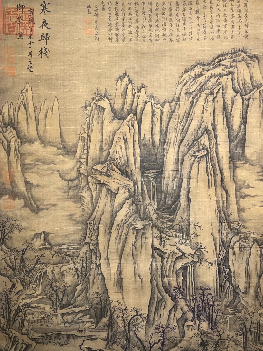 Chinese scroll painting Xuanzong (not erased)