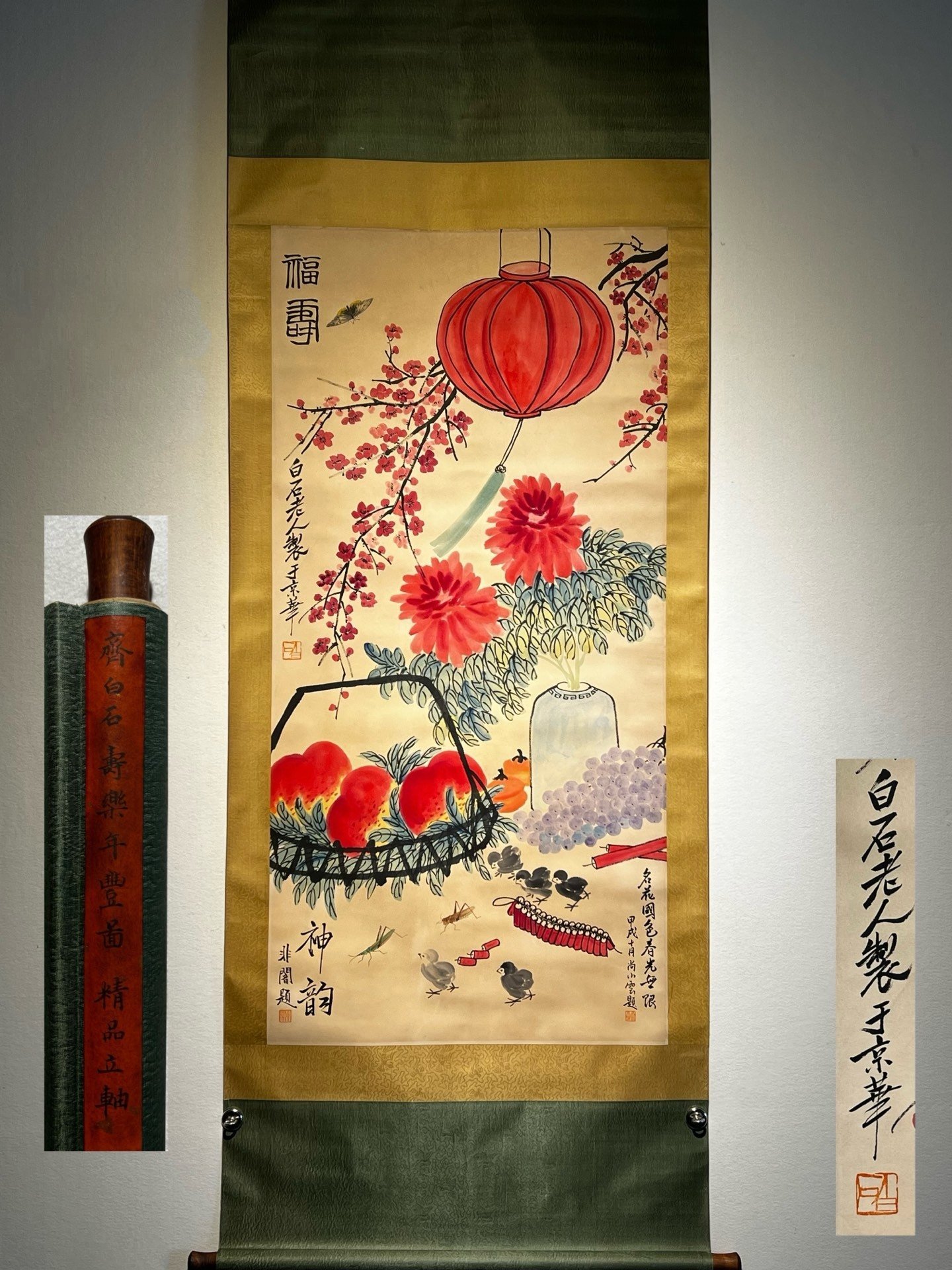 Chinese scroll painting Qi Baishi