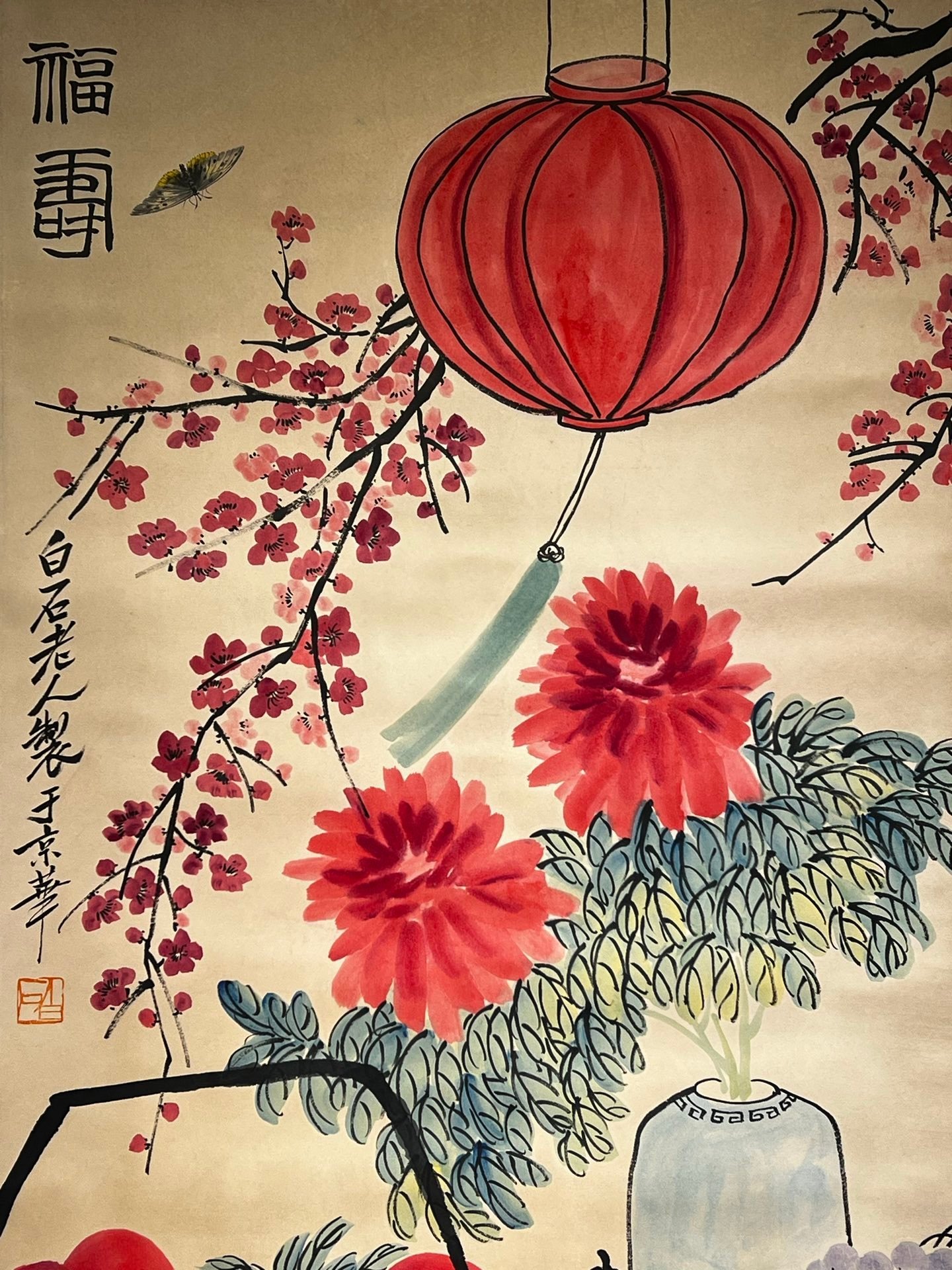Chinese scroll painting Qi Baishi