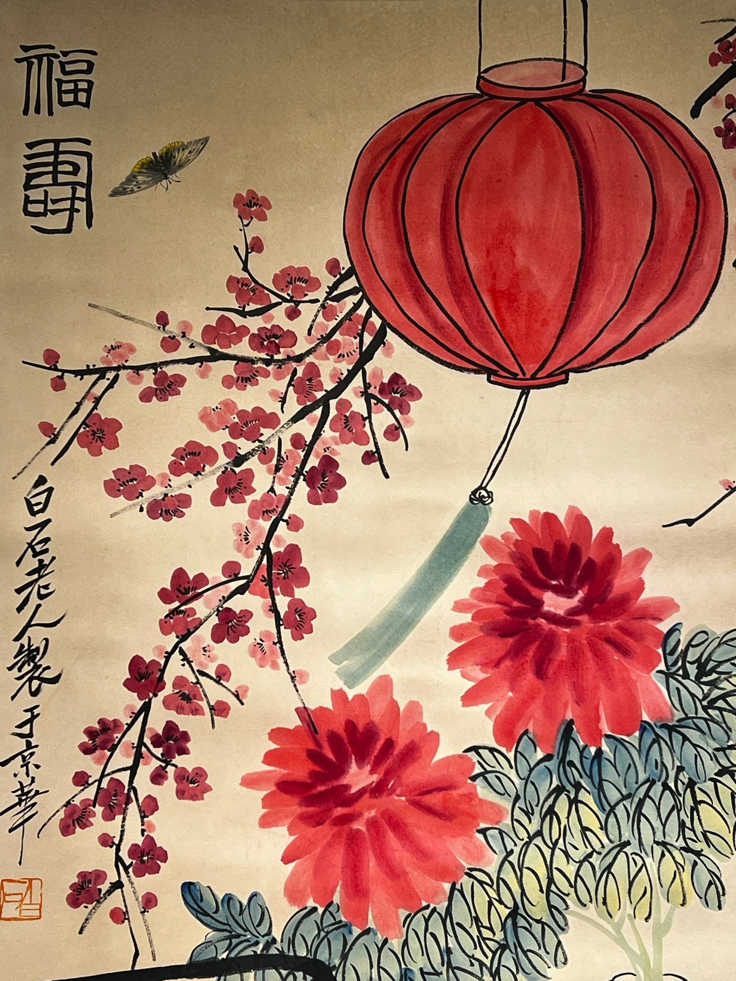 Chinese scroll painting Qi Baishi