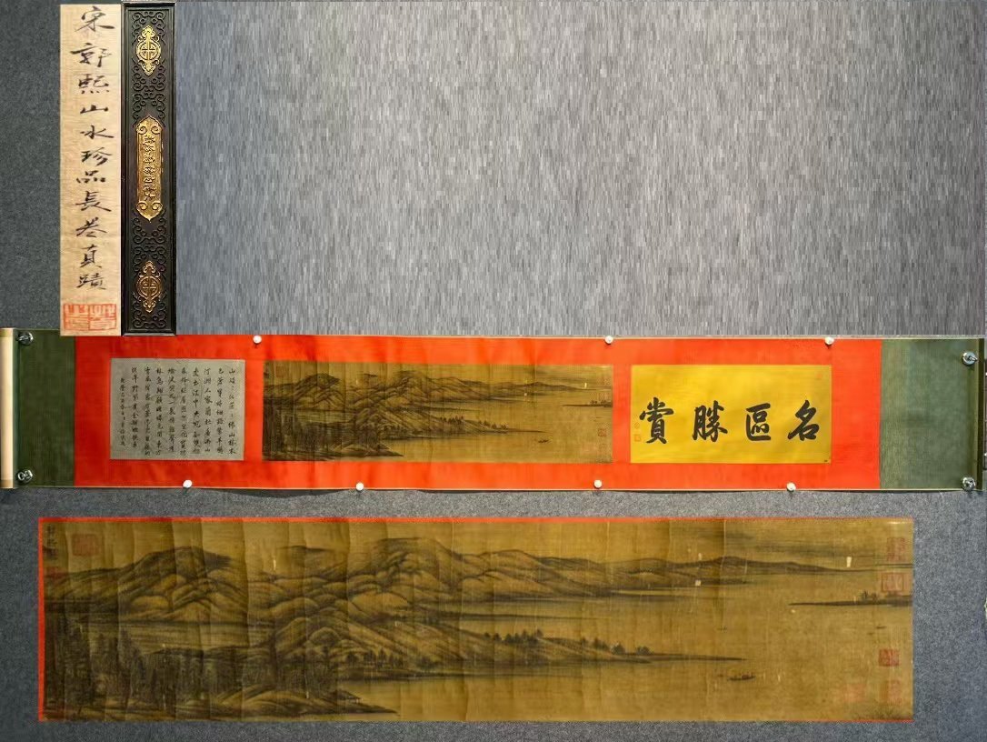 Chinese scroll painting Guo Xi