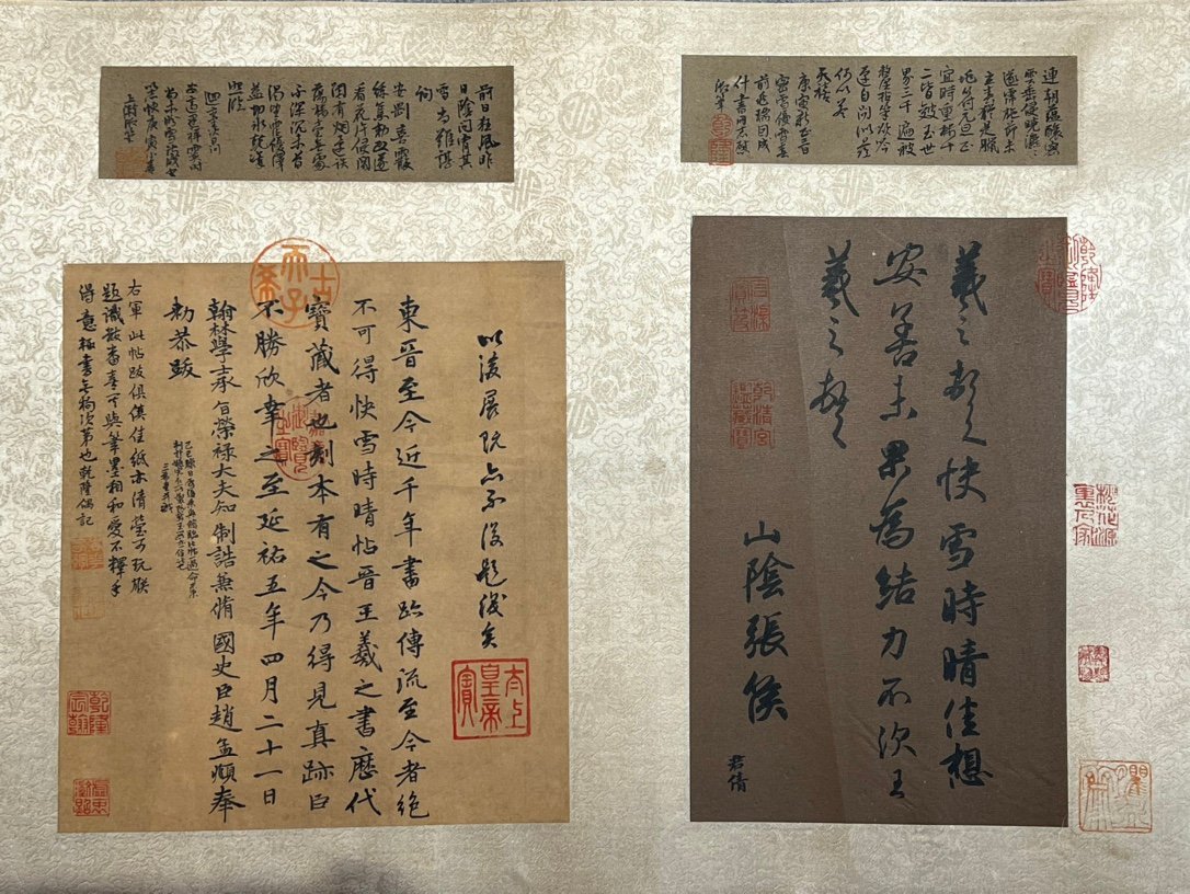 Chinese scroll painting Wang Xizhi