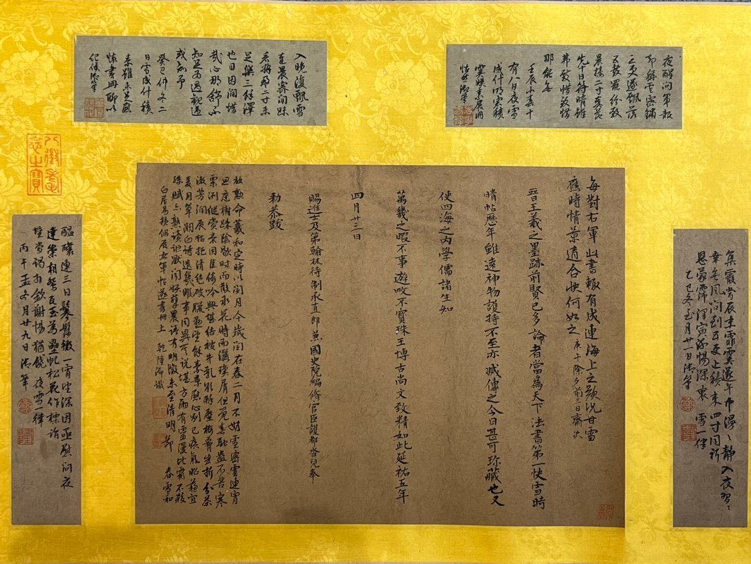 Chinese scroll painting Wang Xizhi