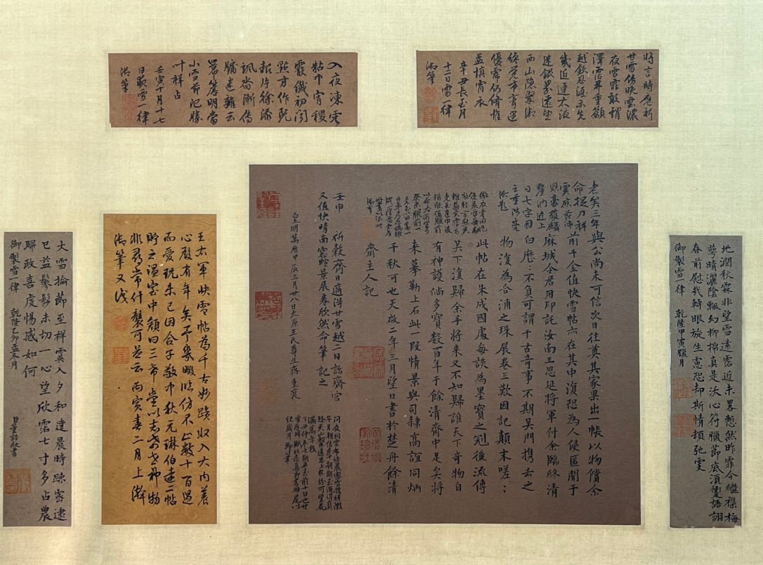 Chinese scroll painting Wang Xizhi
