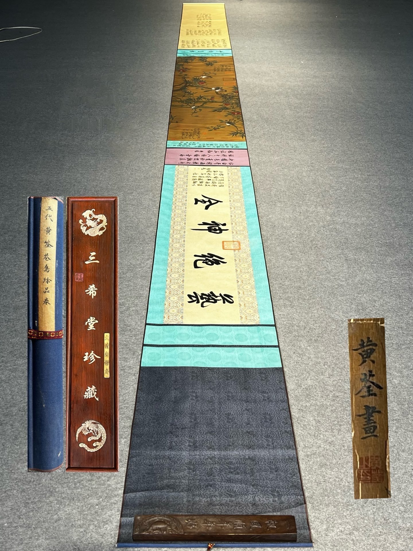 Chinese scroll painting Huangdang