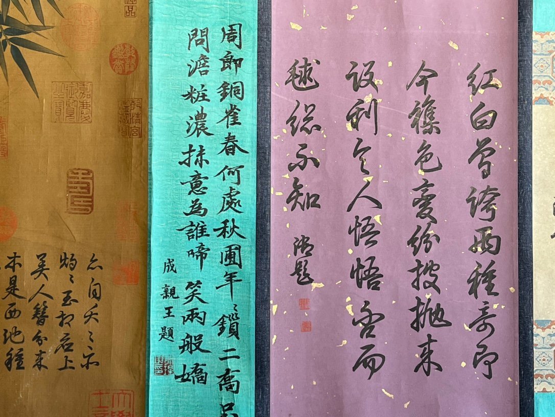 Chinese scroll painting Huangdang