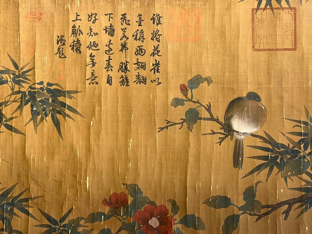 Chinese scroll painting Huangdang