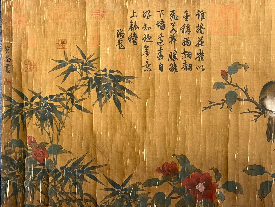 Chinese scroll painting Huangdang