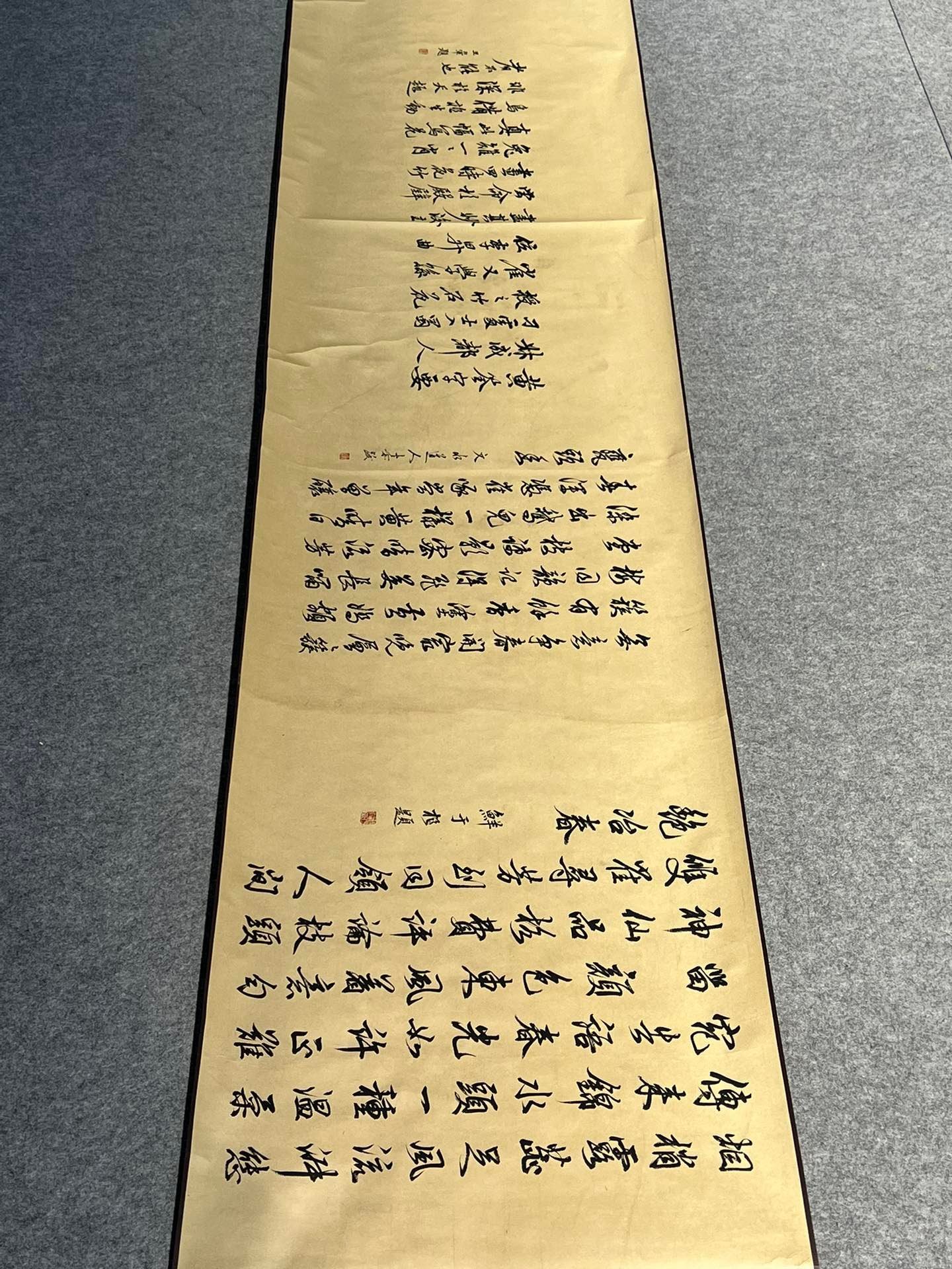 Chinese scroll painting Huangdang