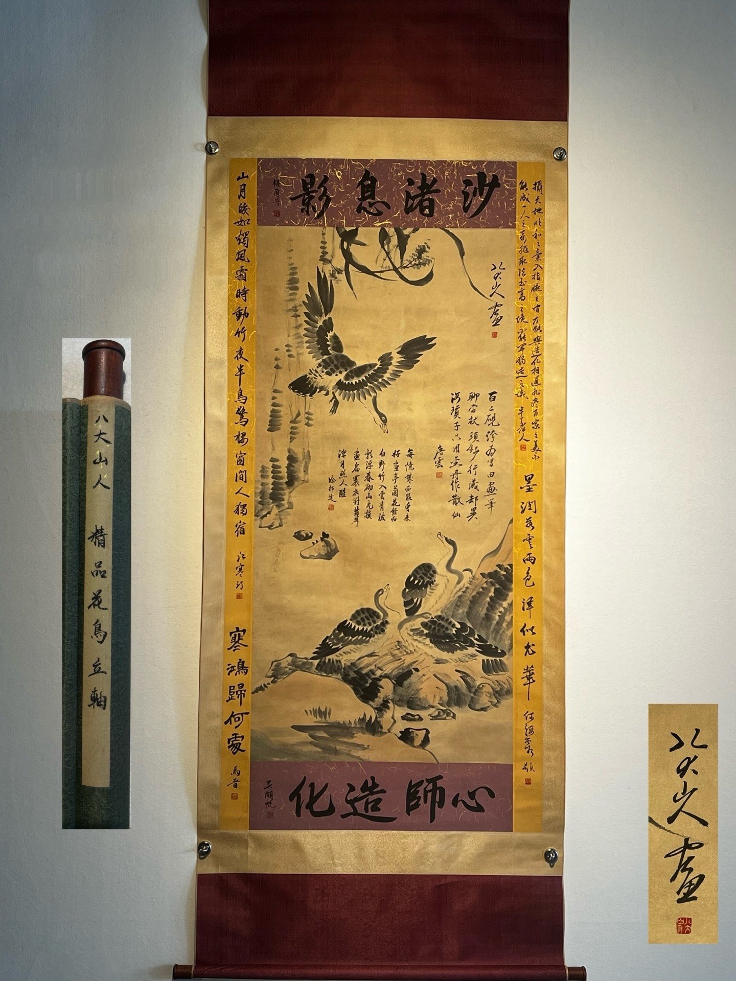 Chinese scroll painting Ba Da Shan Ren Zhu Da