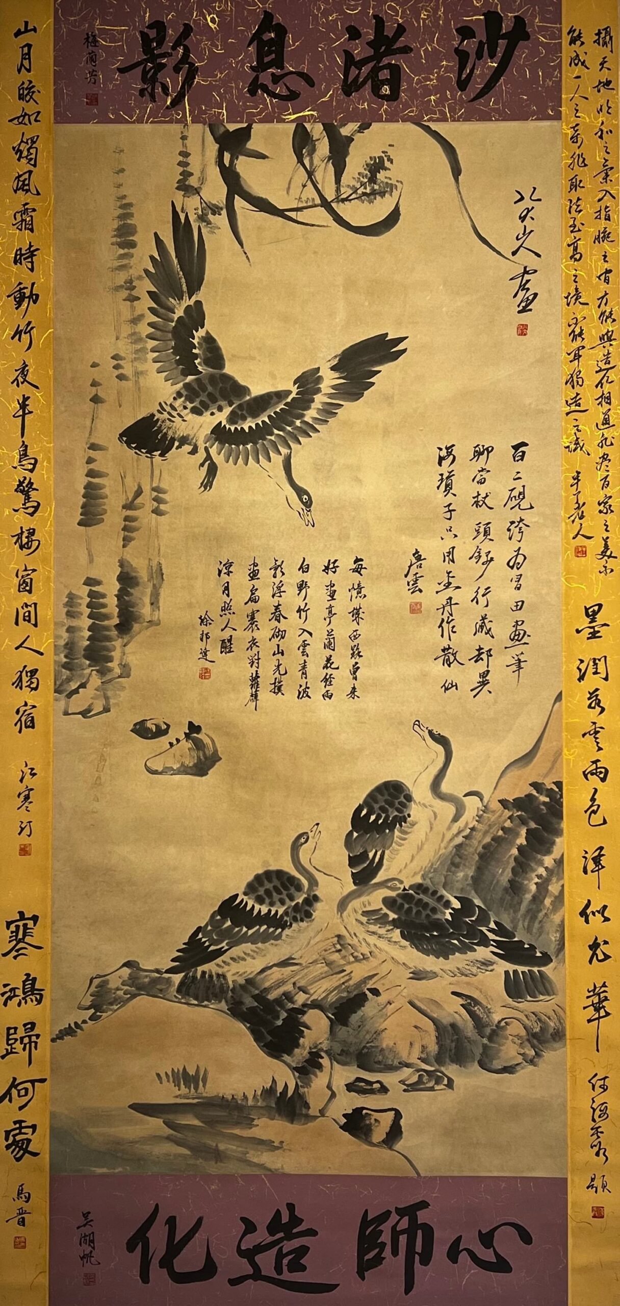 Chinese scroll painting Ba Da Shan Ren Zhu Da