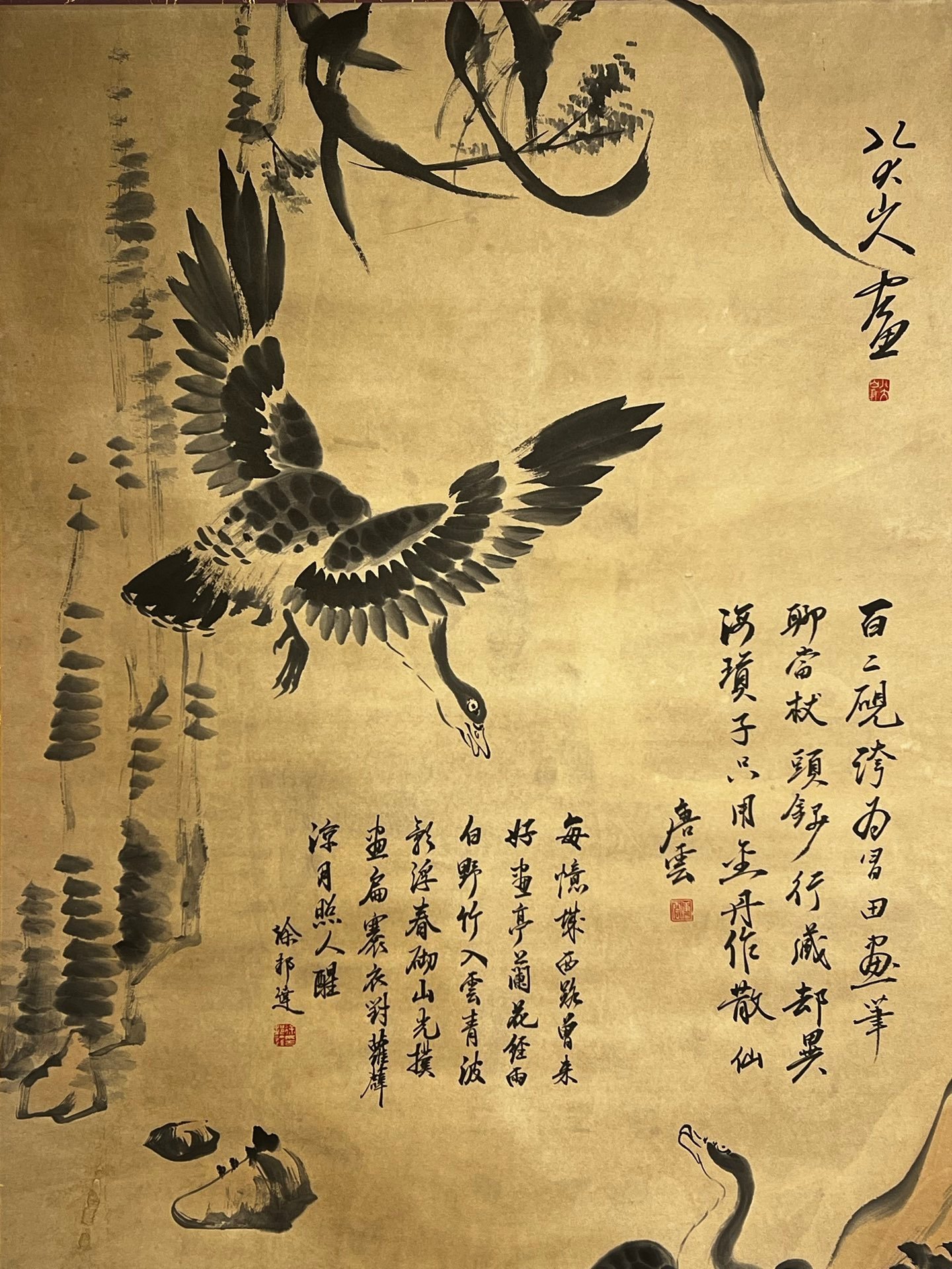 Chinese scroll painting Ba Da Shan Ren Zhu Da
