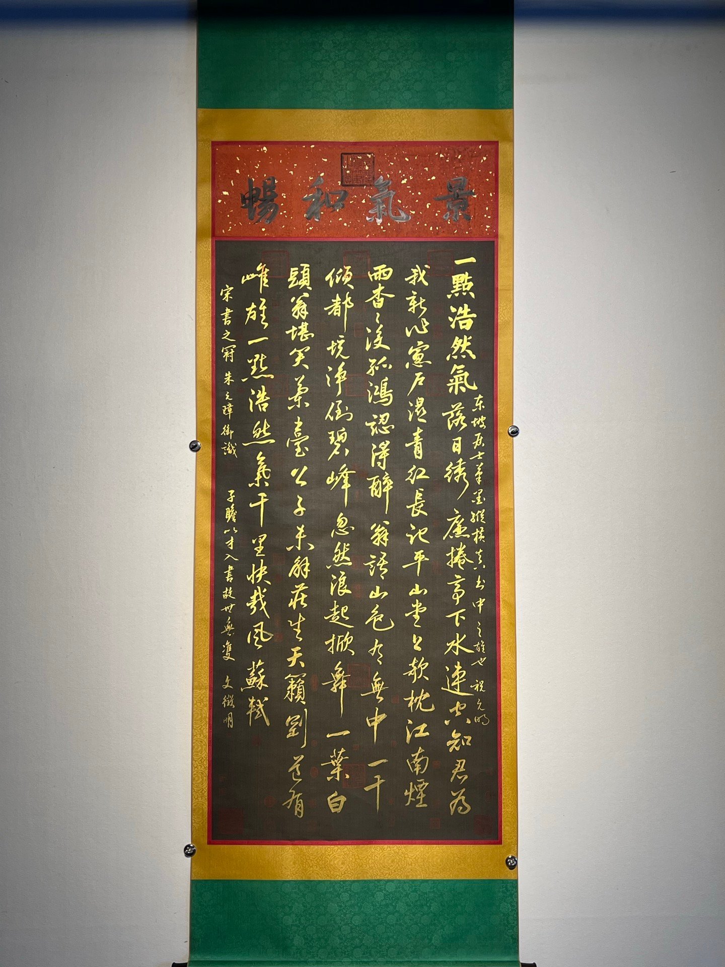 Chinese scroll painting Su Shi
