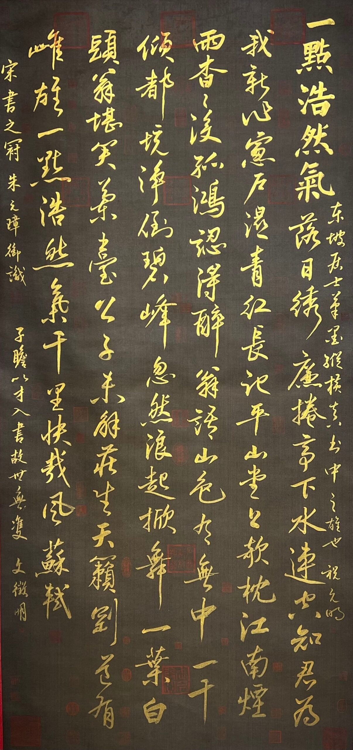 Chinese scroll painting Su Shi