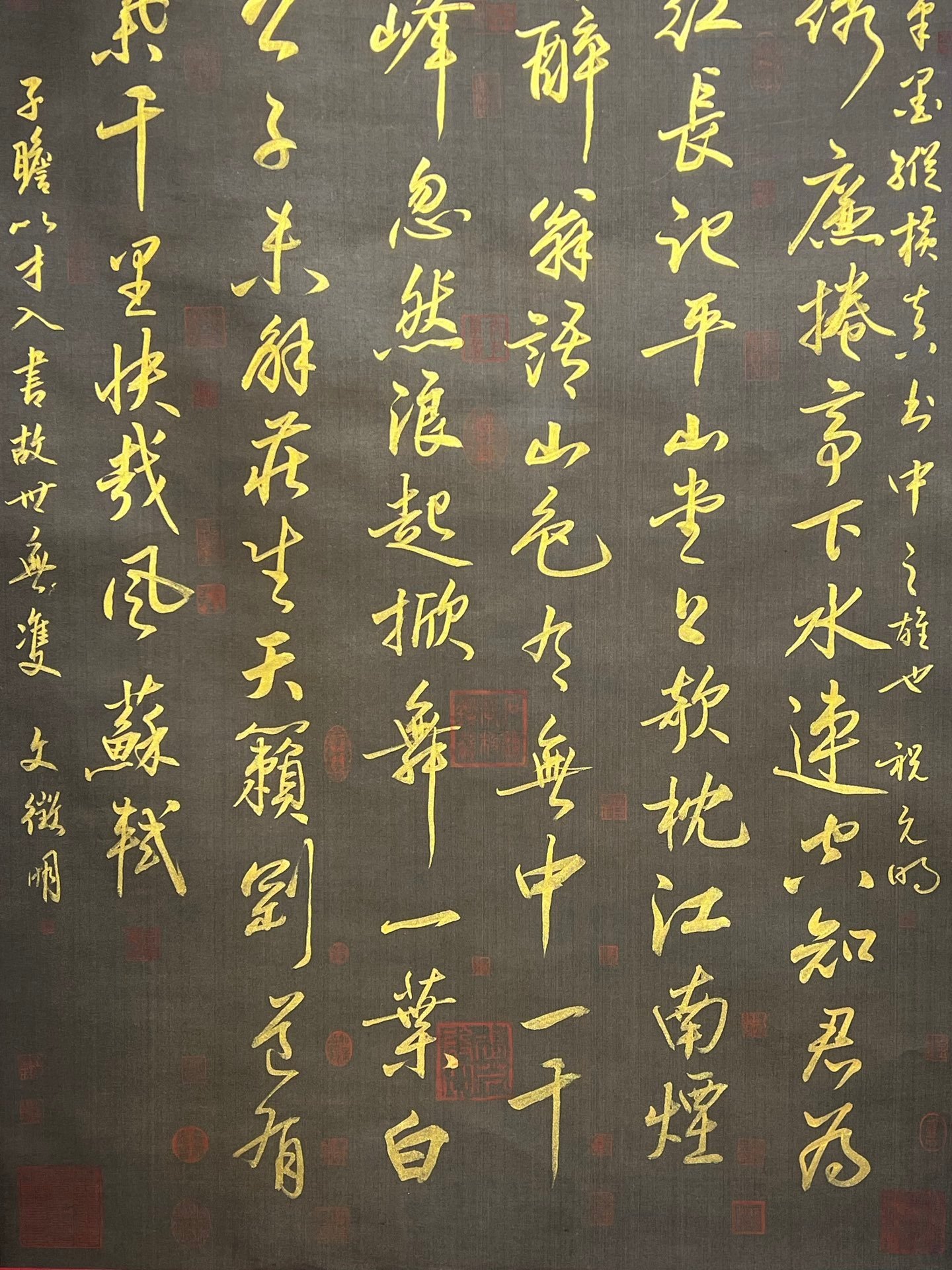 Chinese scroll painting Su Shi