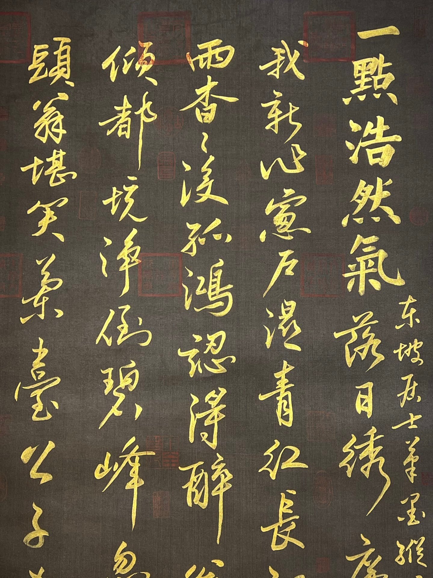 Chinese scroll painting Su Shi