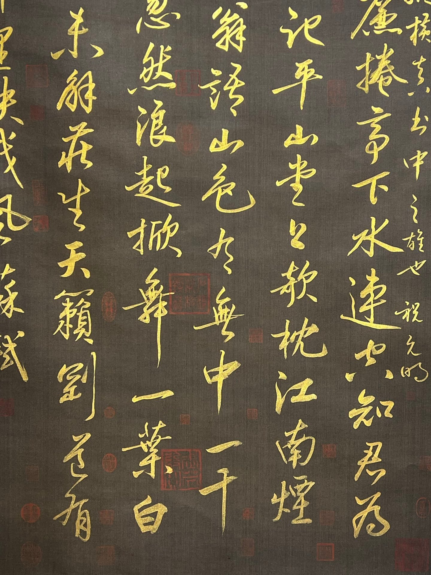 Chinese scroll painting Su Shi