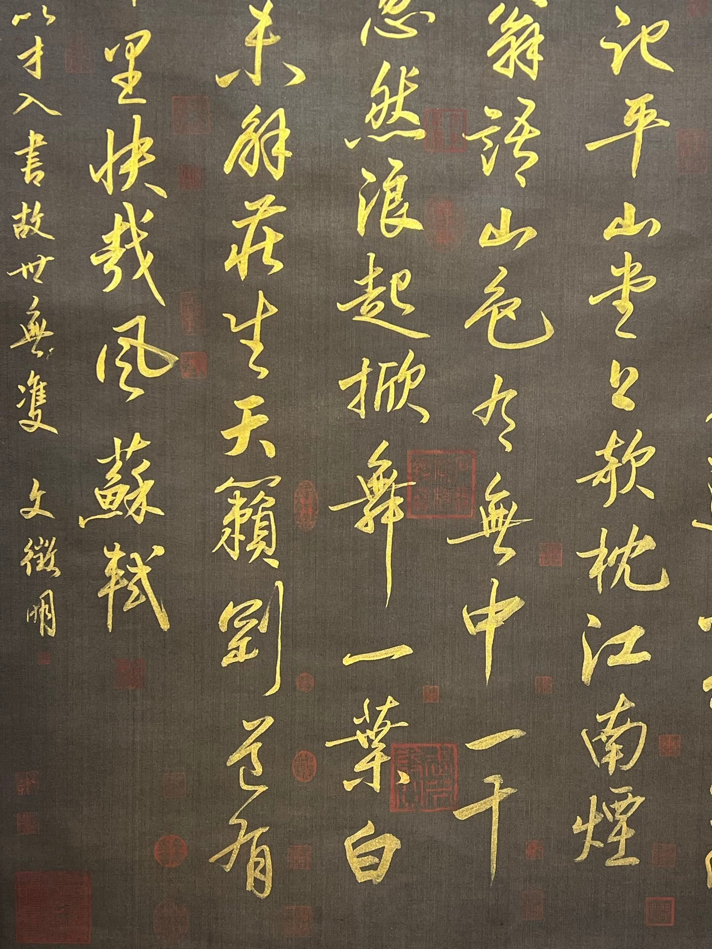 Chinese scroll painting Su Shi