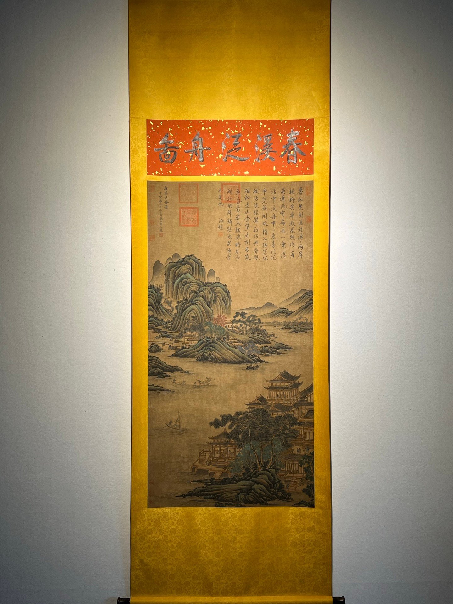 Chinese scroll painting Wang Meng