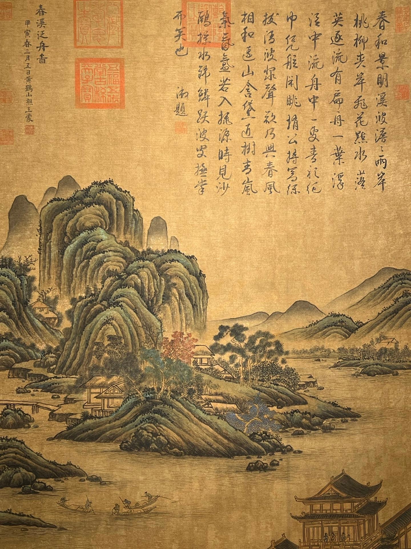 Chinese scroll painting Wang Meng