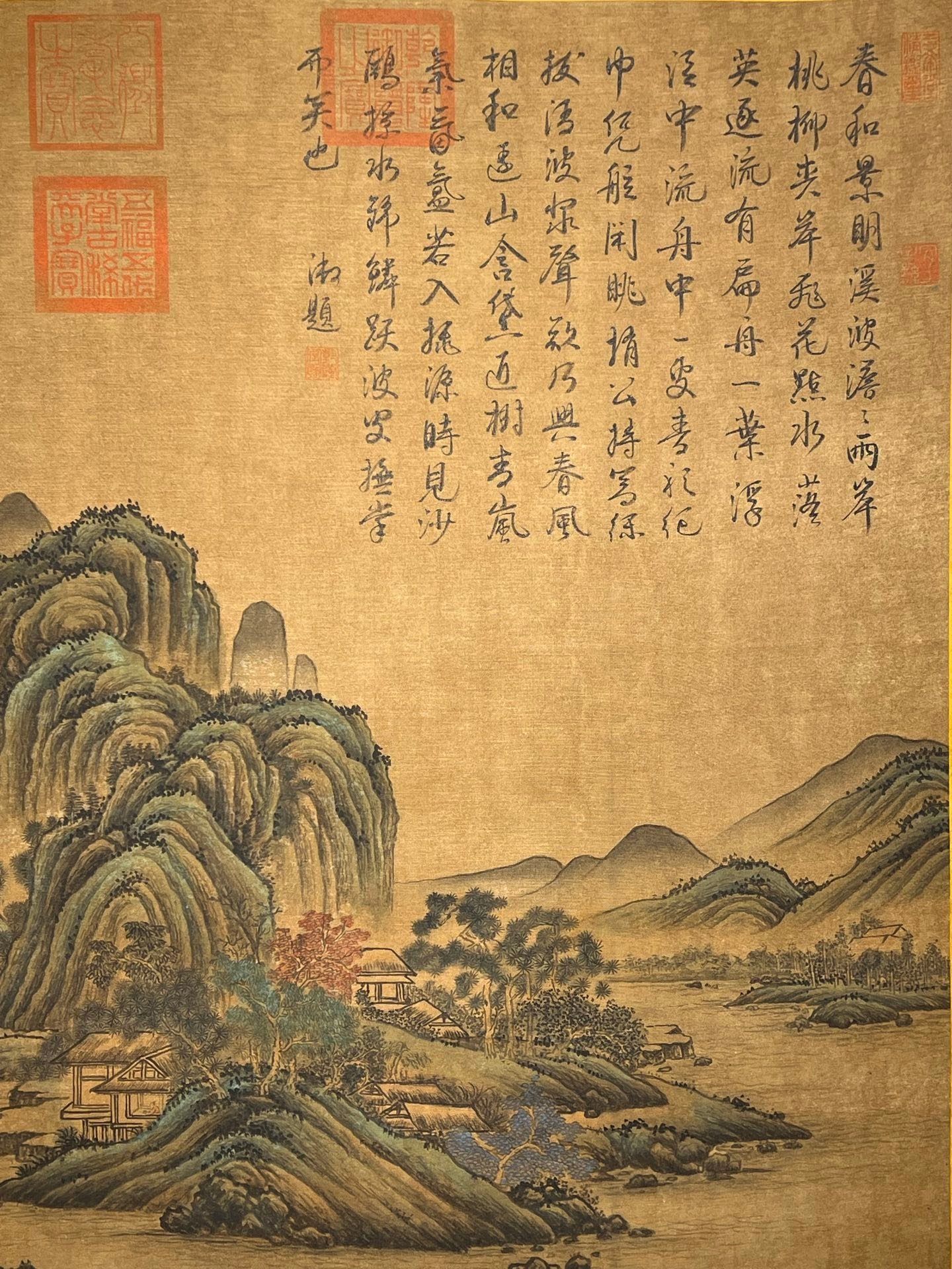 Chinese scroll painting Wang Meng