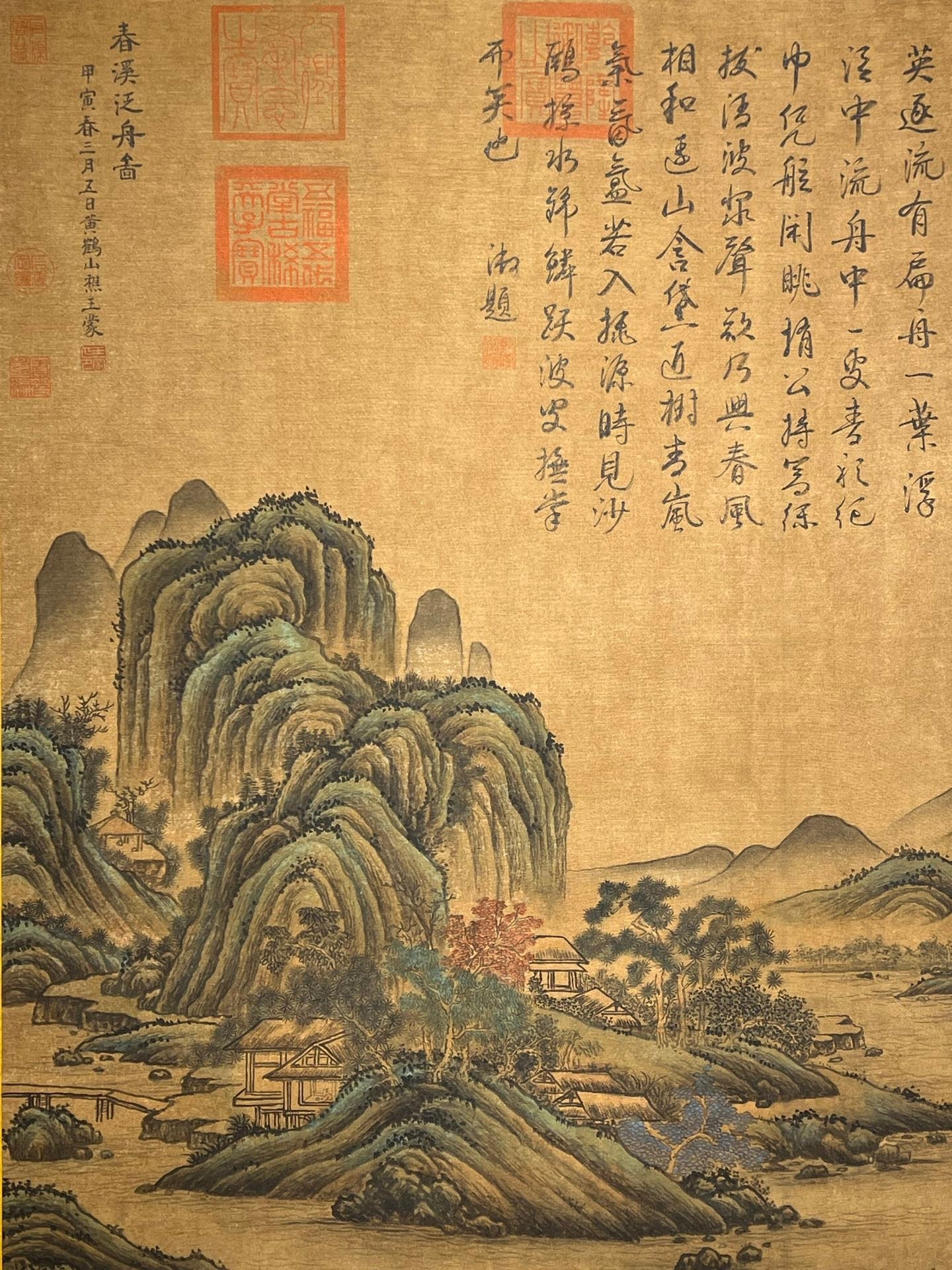 Chinese scroll painting Wang Meng