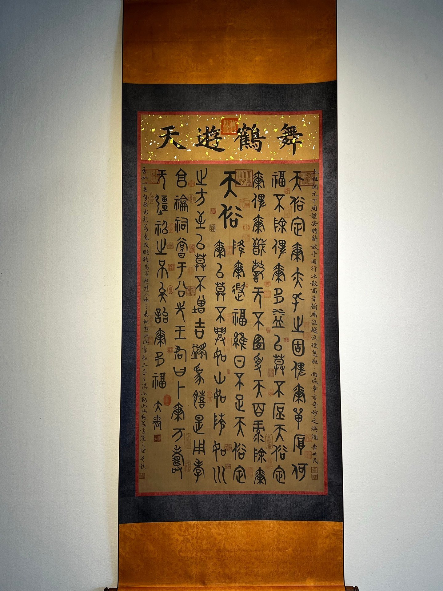 Chinese scroll painting Dayu