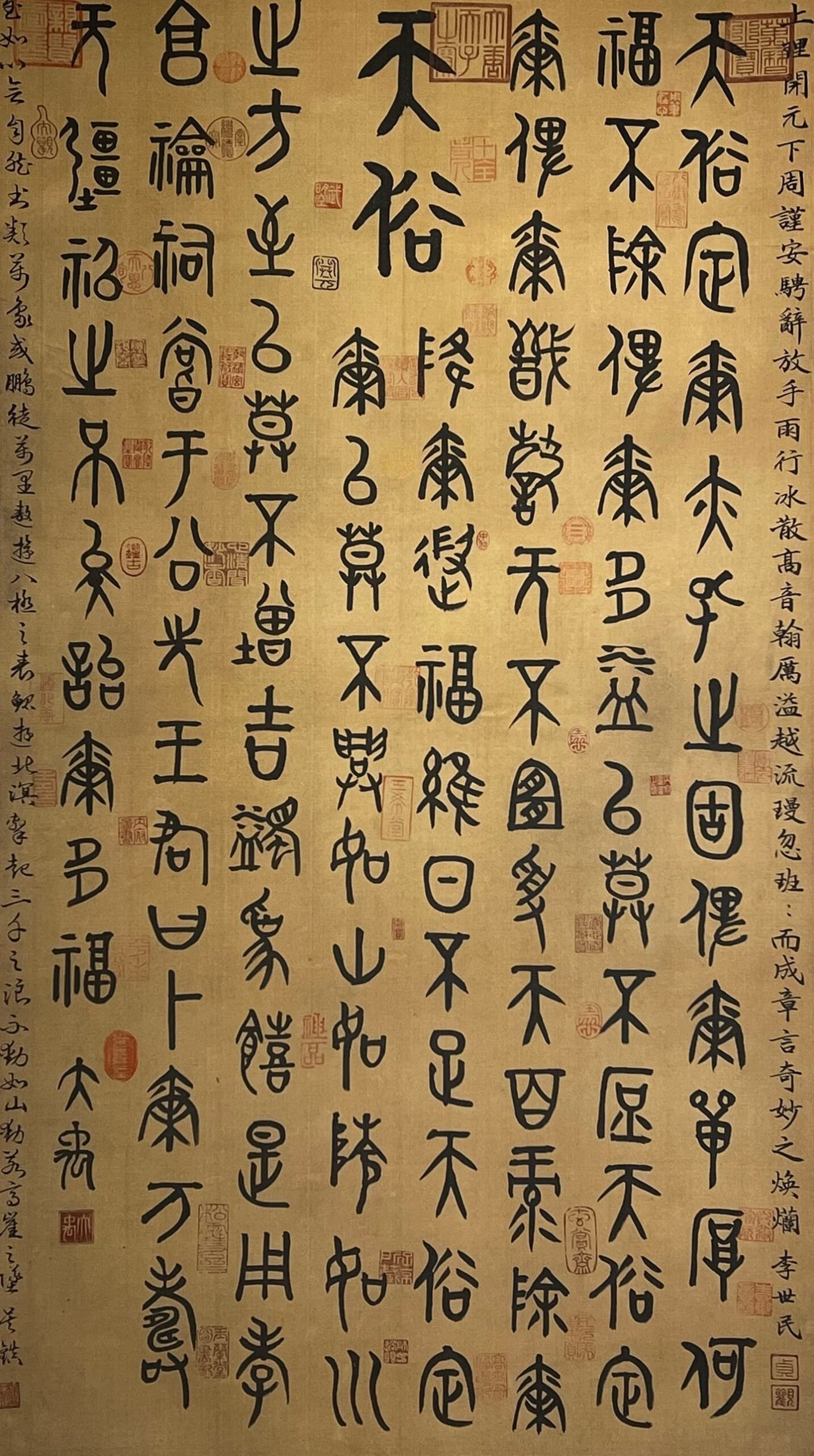 Chinese scroll painting Dayu