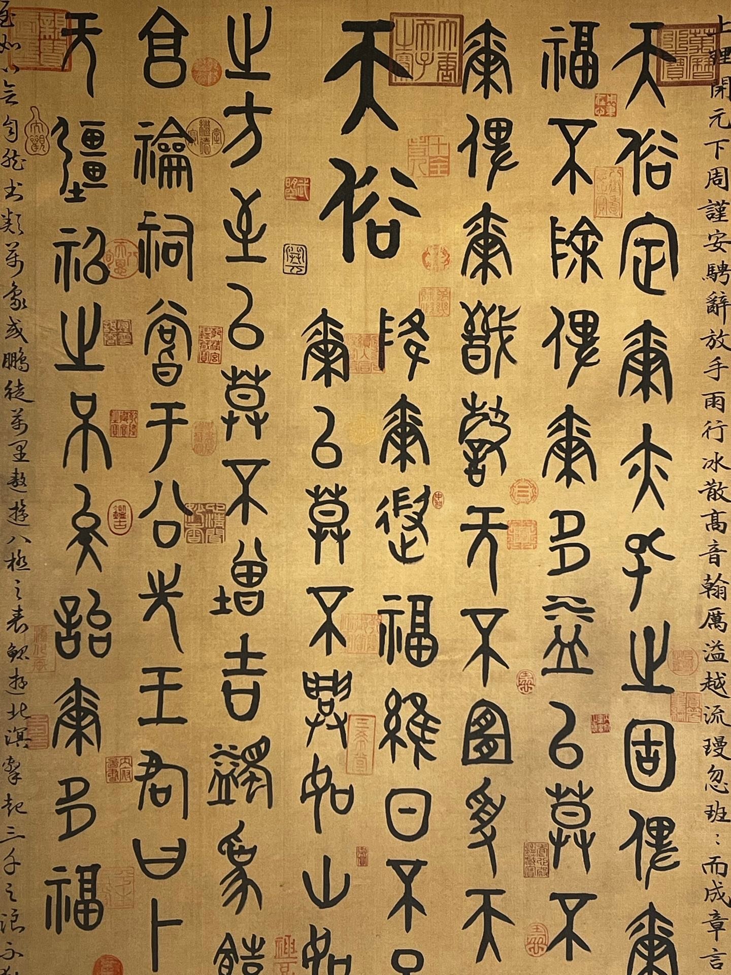 Chinese scroll painting Dayu