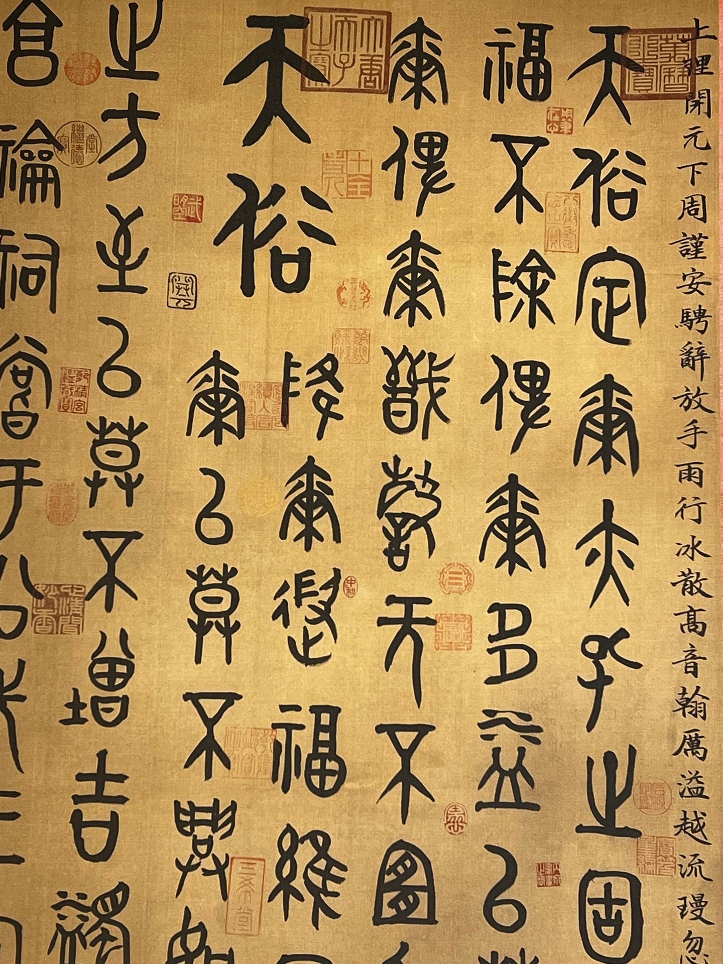 Chinese scroll painting Dayu