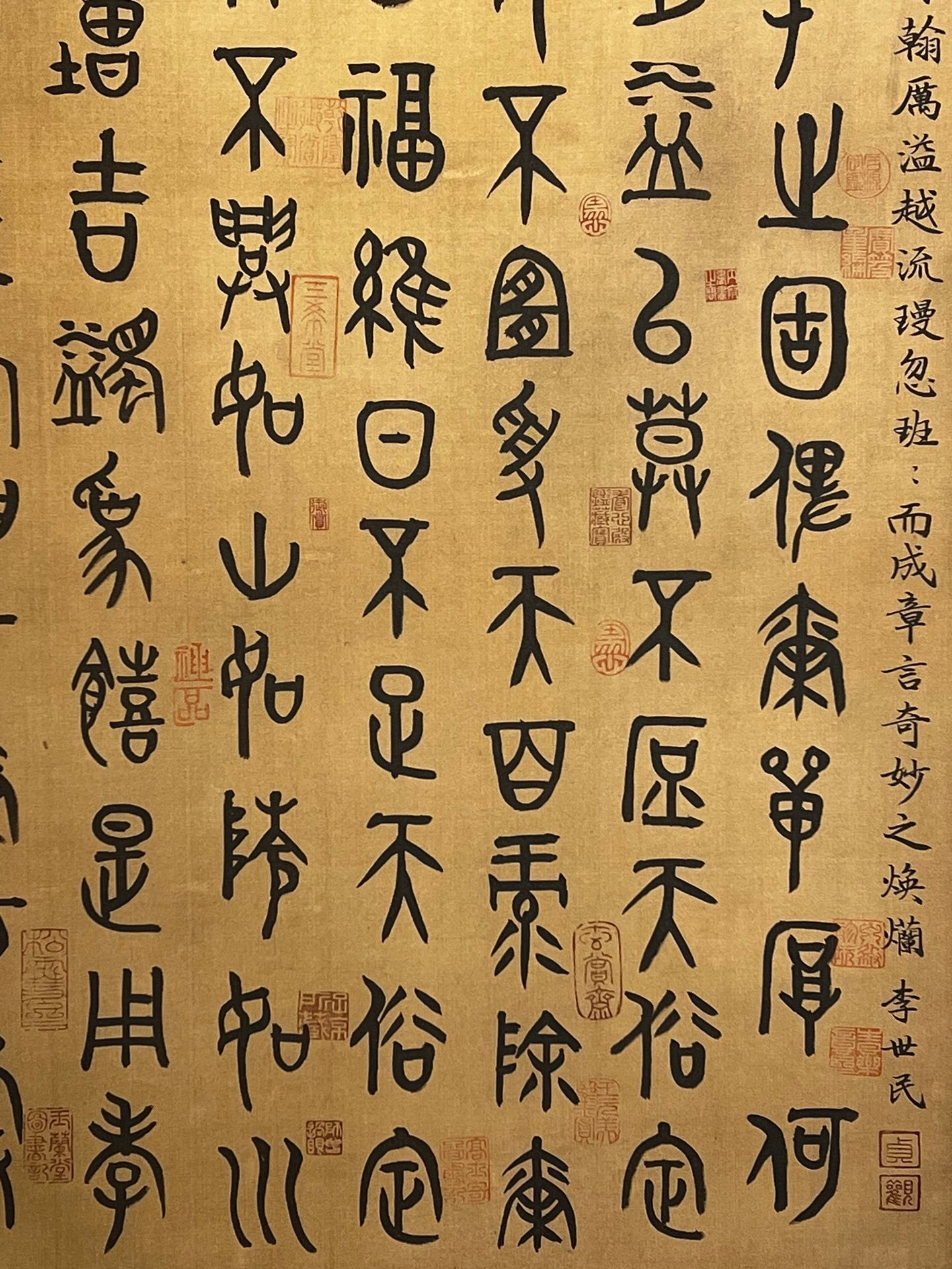 Chinese scroll painting Dayu
