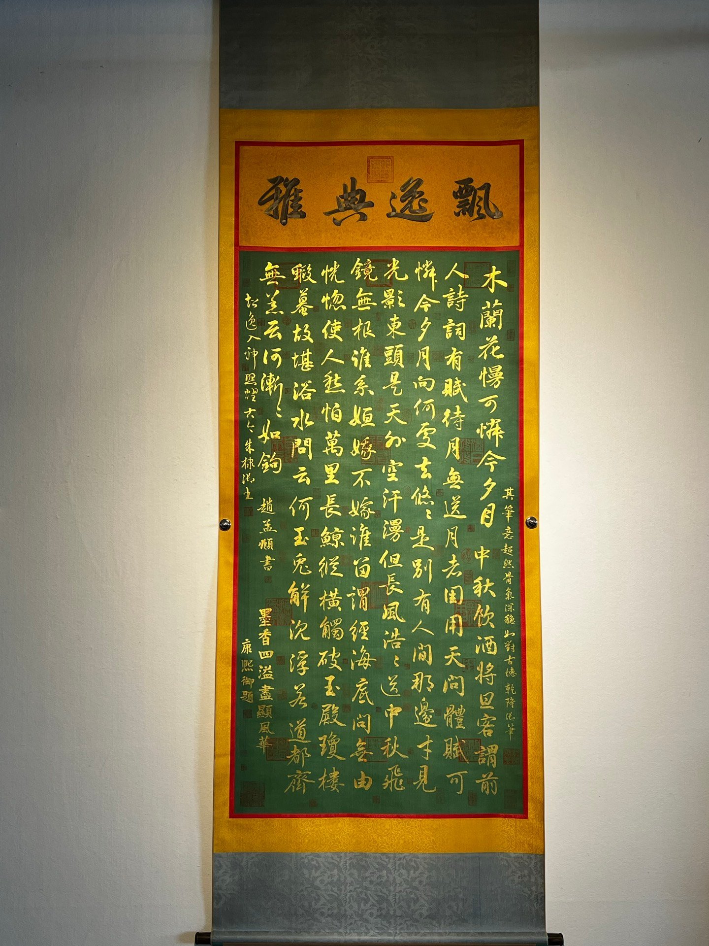 Chinese scroll painting Zhao Mengf
