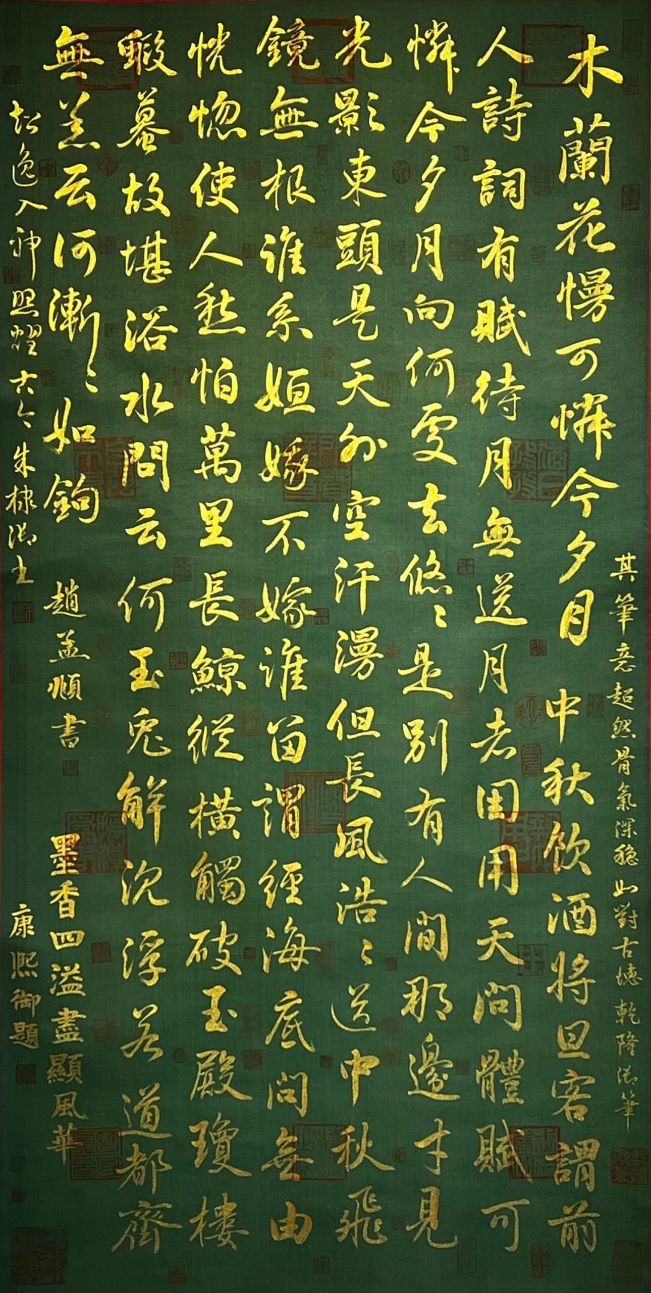 Chinese scroll painting Zhao Mengf