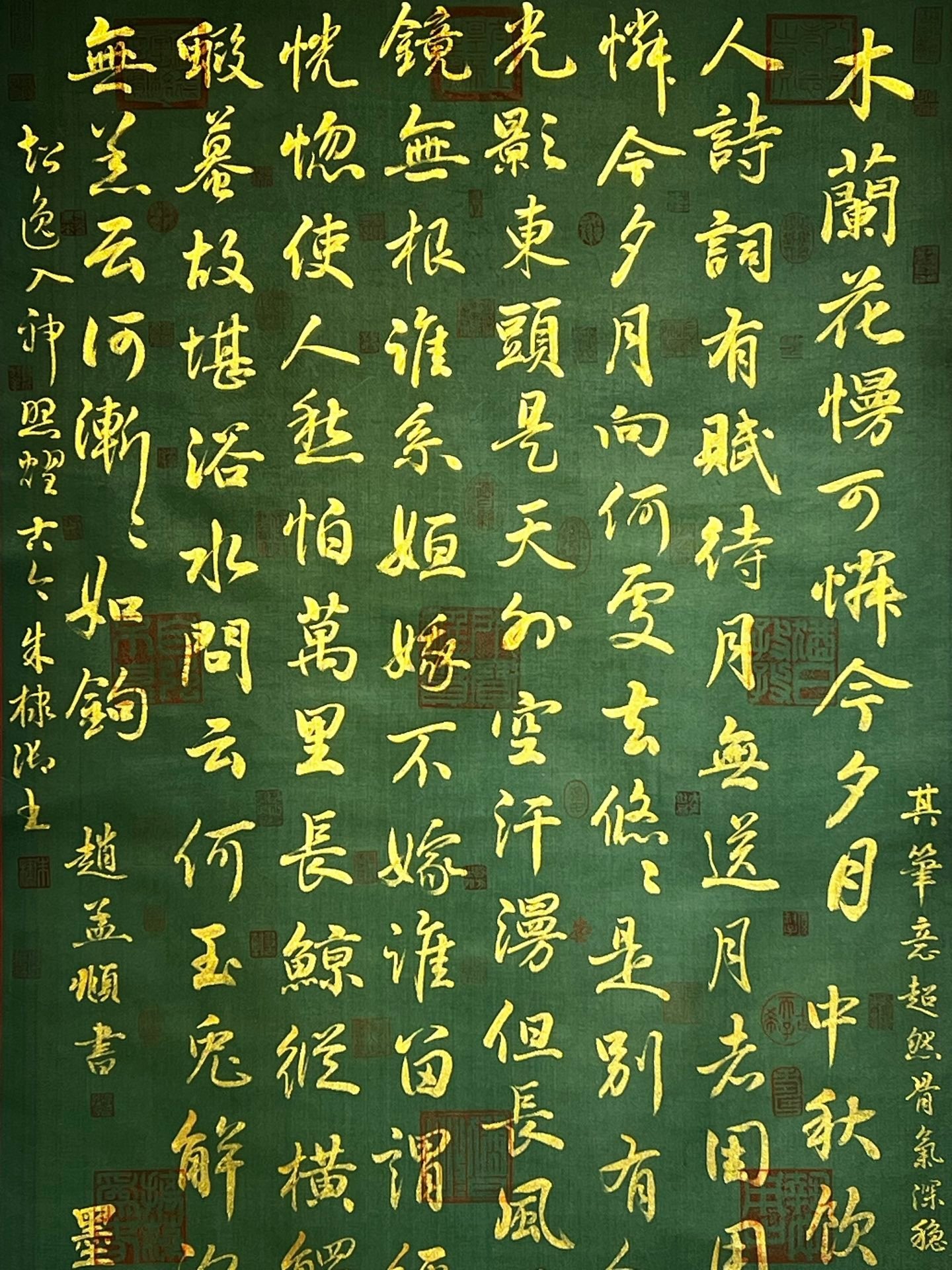 Chinese scroll painting Zhao Mengf