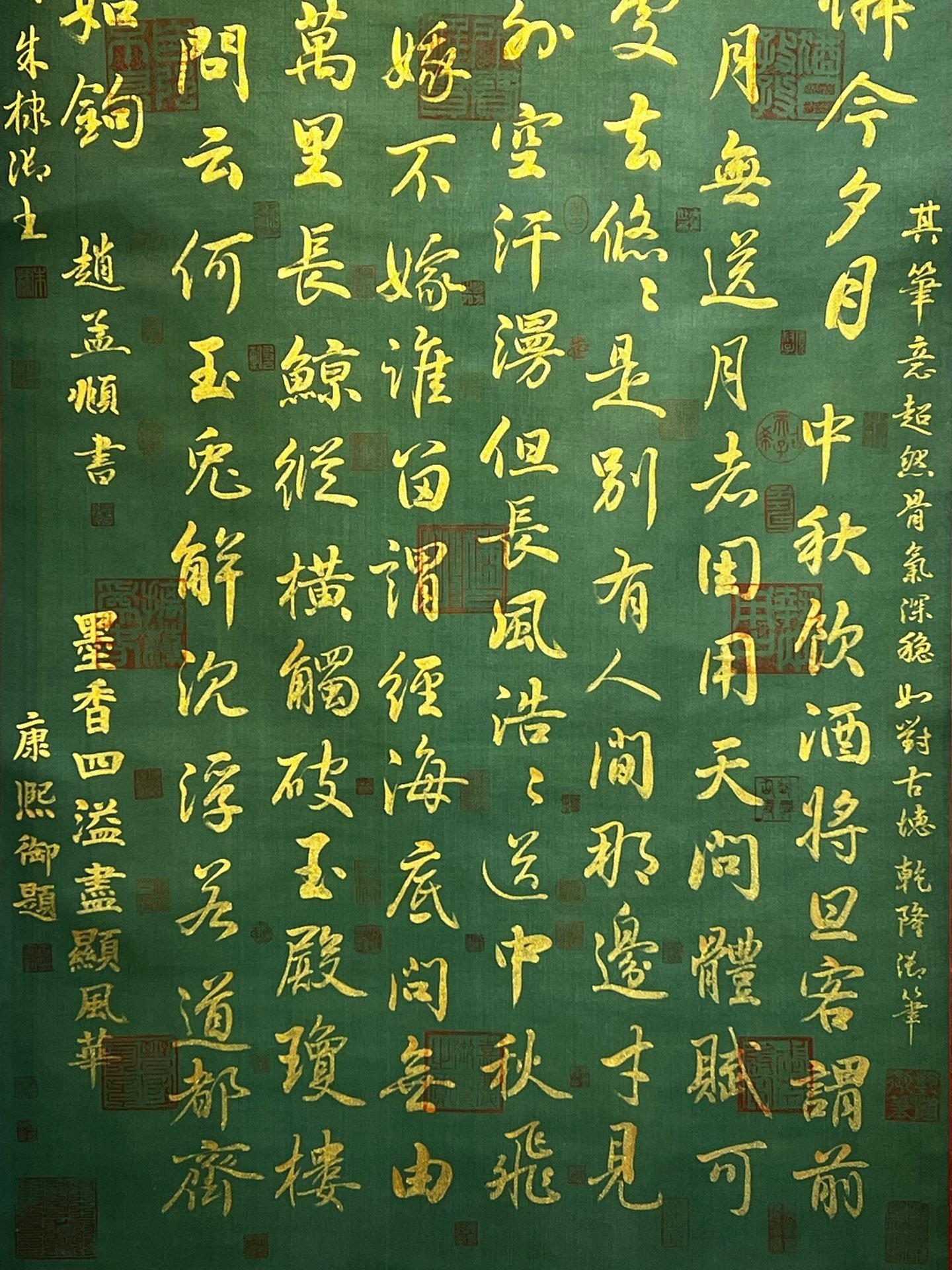 Chinese scroll painting Zhao Mengf