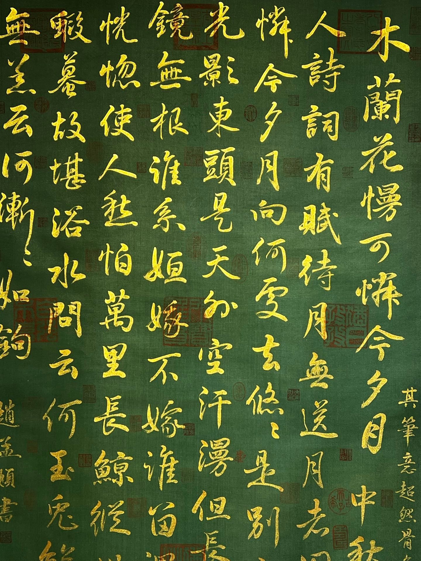 Chinese scroll painting Zhao Mengf