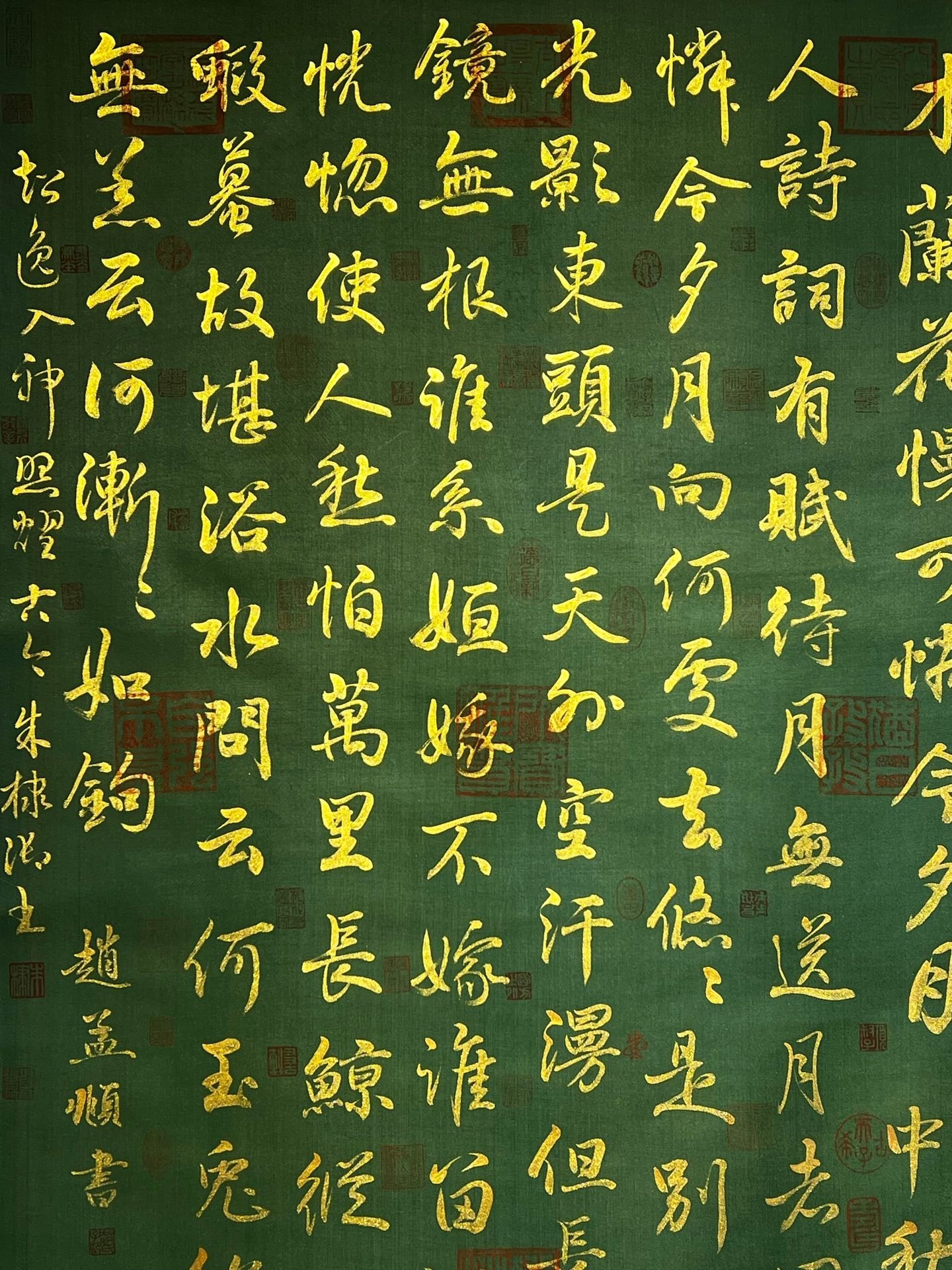 Chinese scroll painting Zhao Mengf