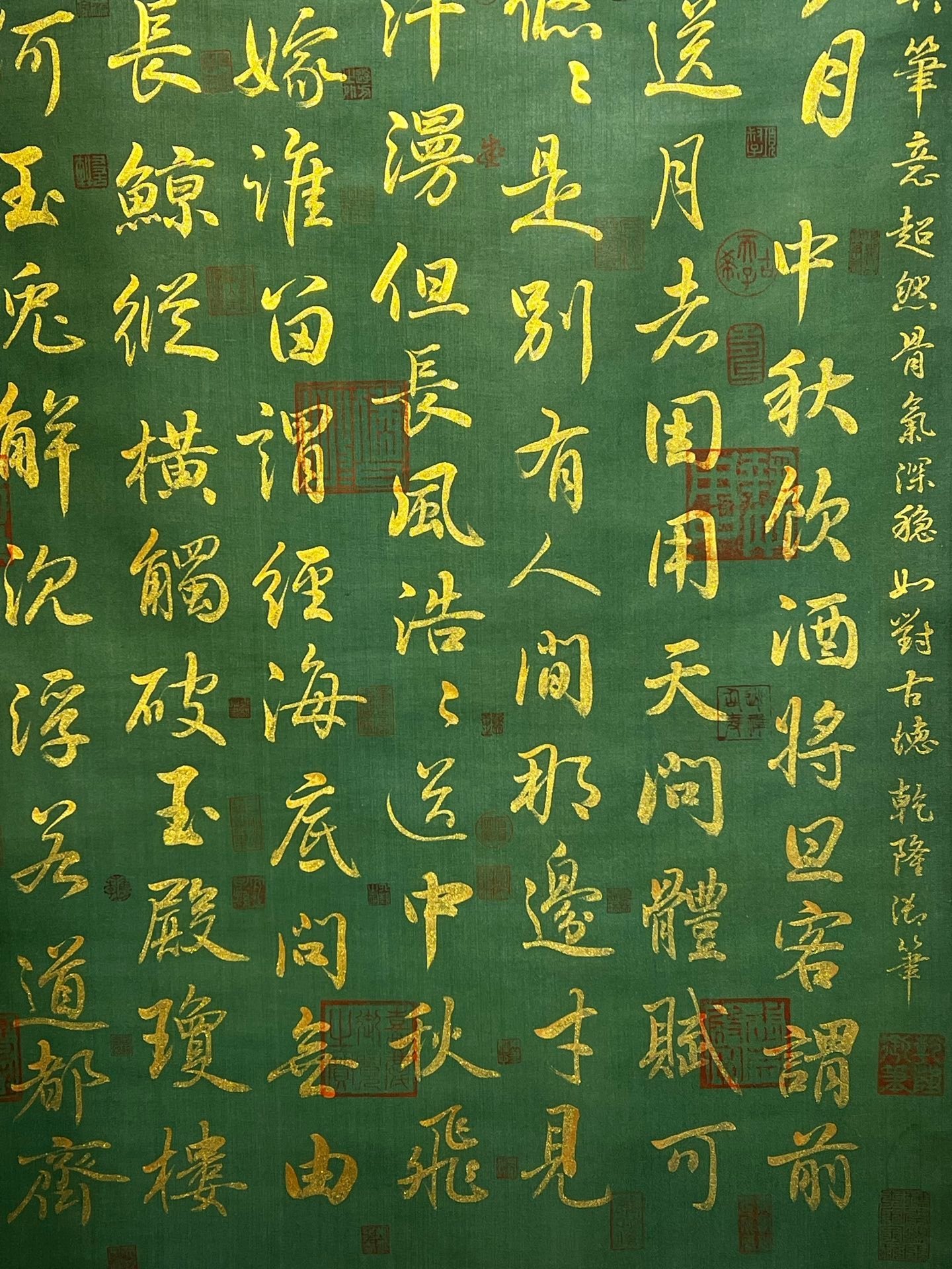 Chinese scroll painting Zhao Mengf