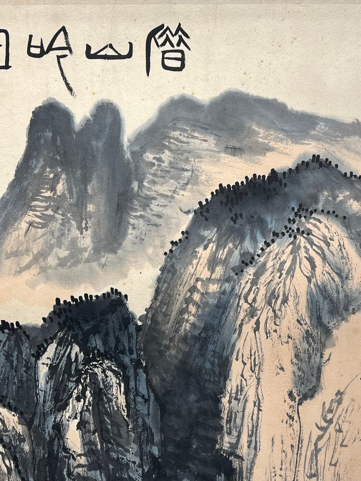 Chinese scroll painting Qi Baishi