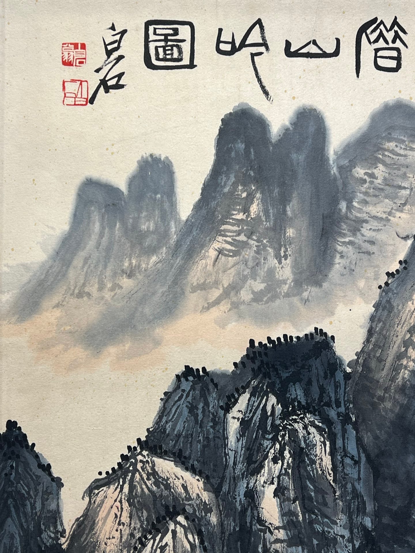 Chinese scroll painting Qi Baishi