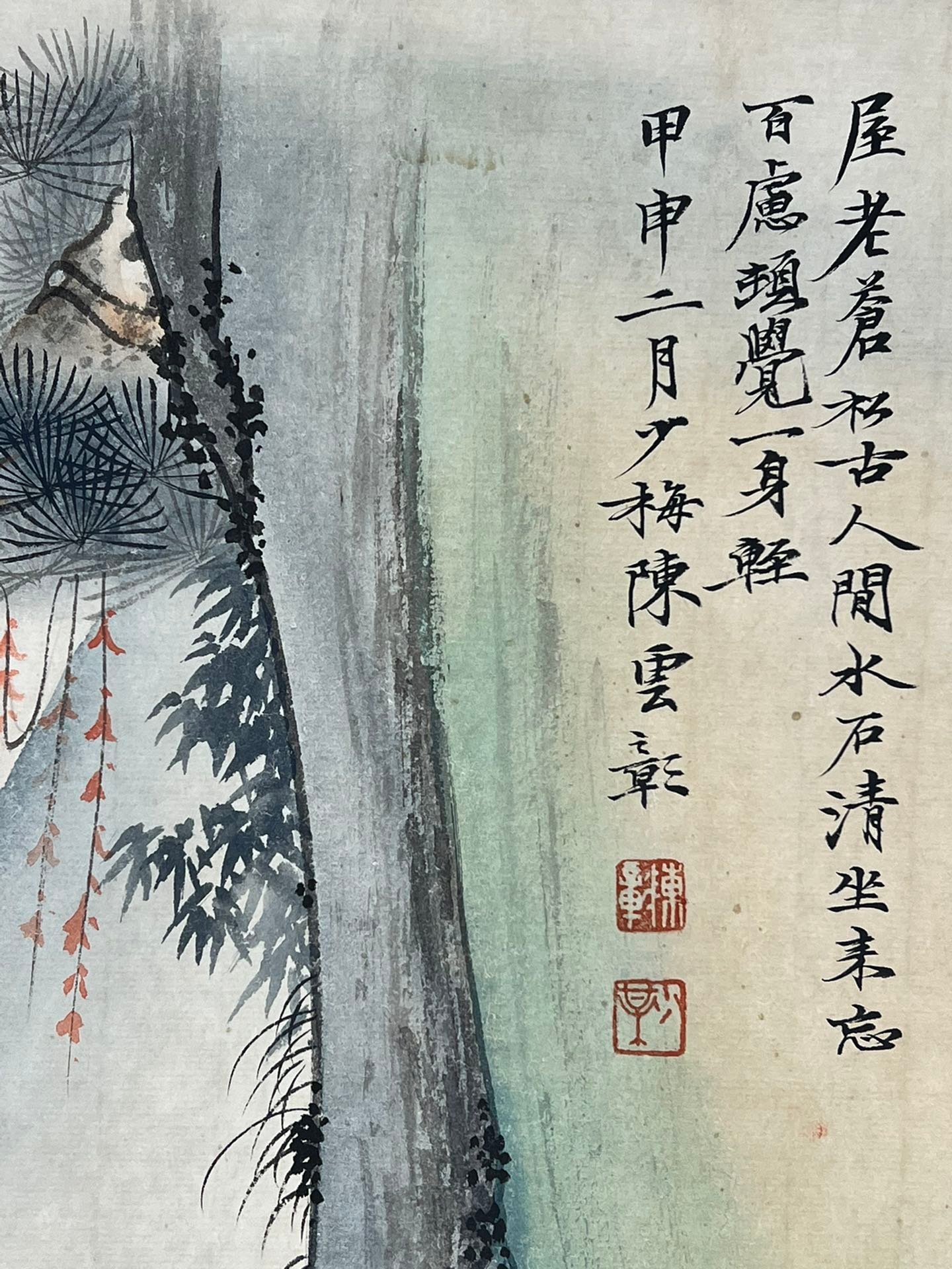 Chinese scroll painting Chen Shaomei