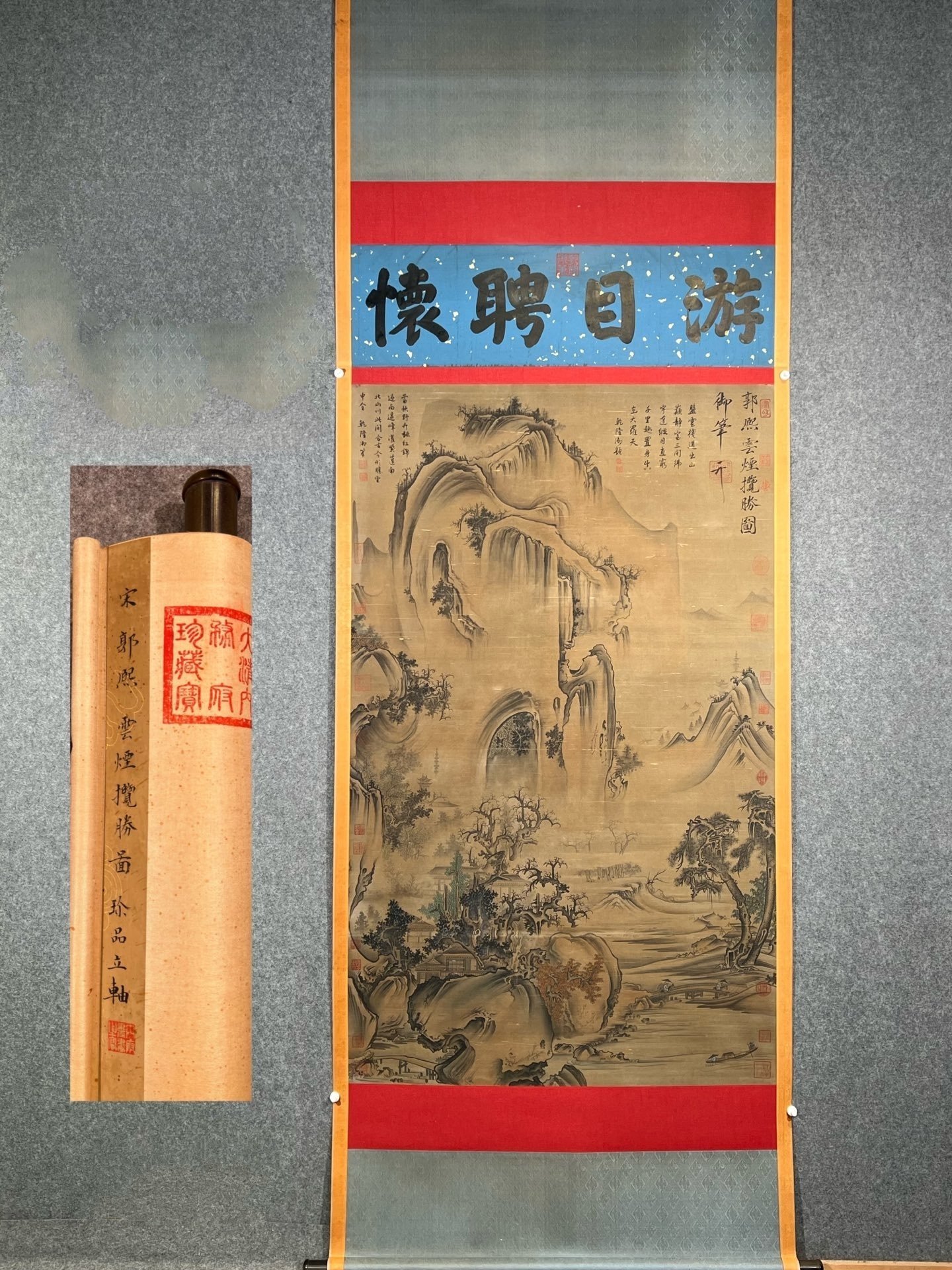 Chinese scroll painting Guo Xi
