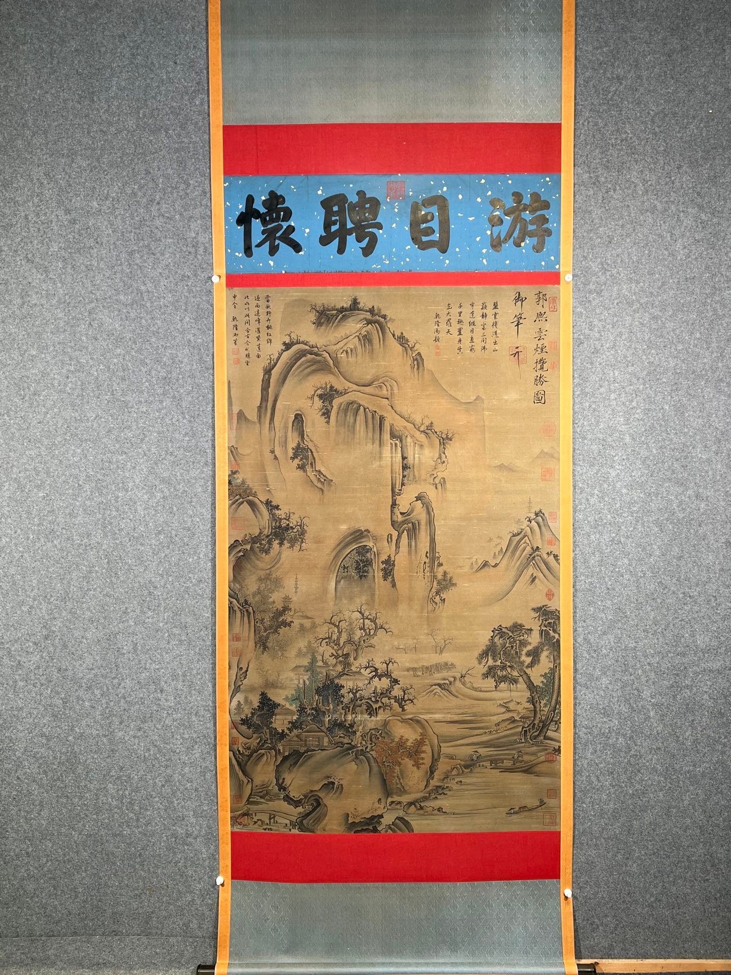 Chinese scroll painting Guo Xi