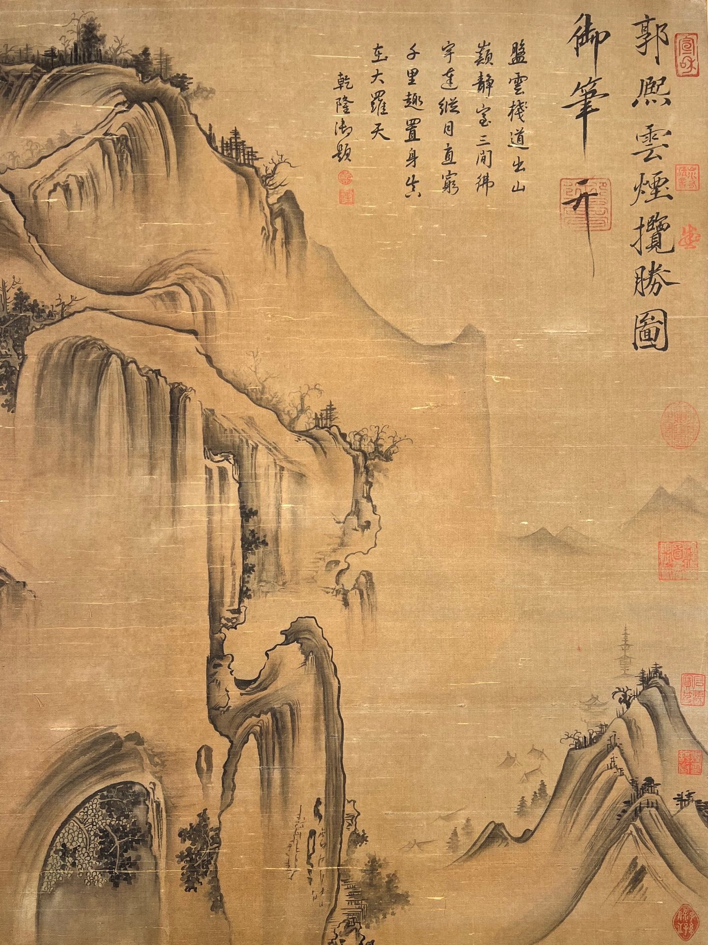 Chinese scroll painting Guo Xi