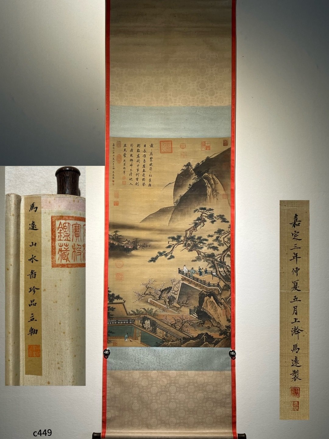 Chinese scroll painting Ma Yuan