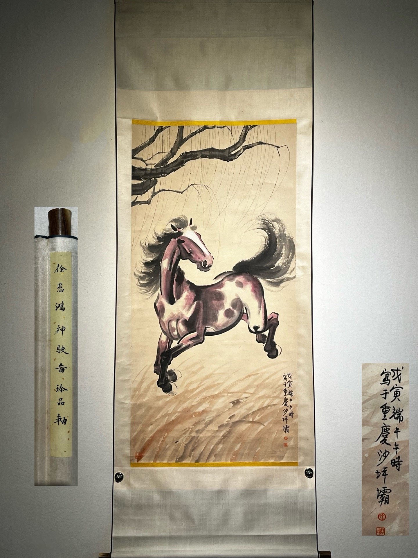 Chinese scroll painting Xu Beihong