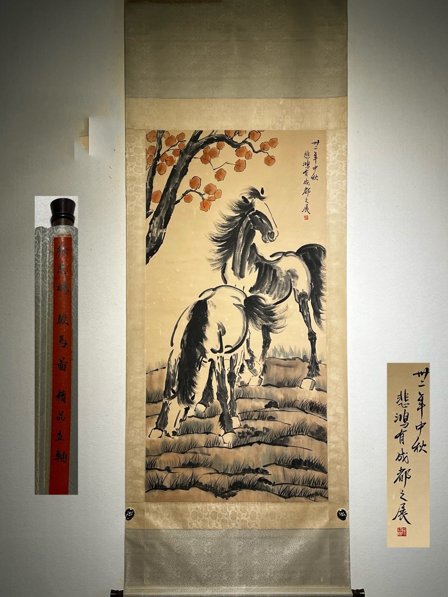 Chinese scroll painting Xu Beihong