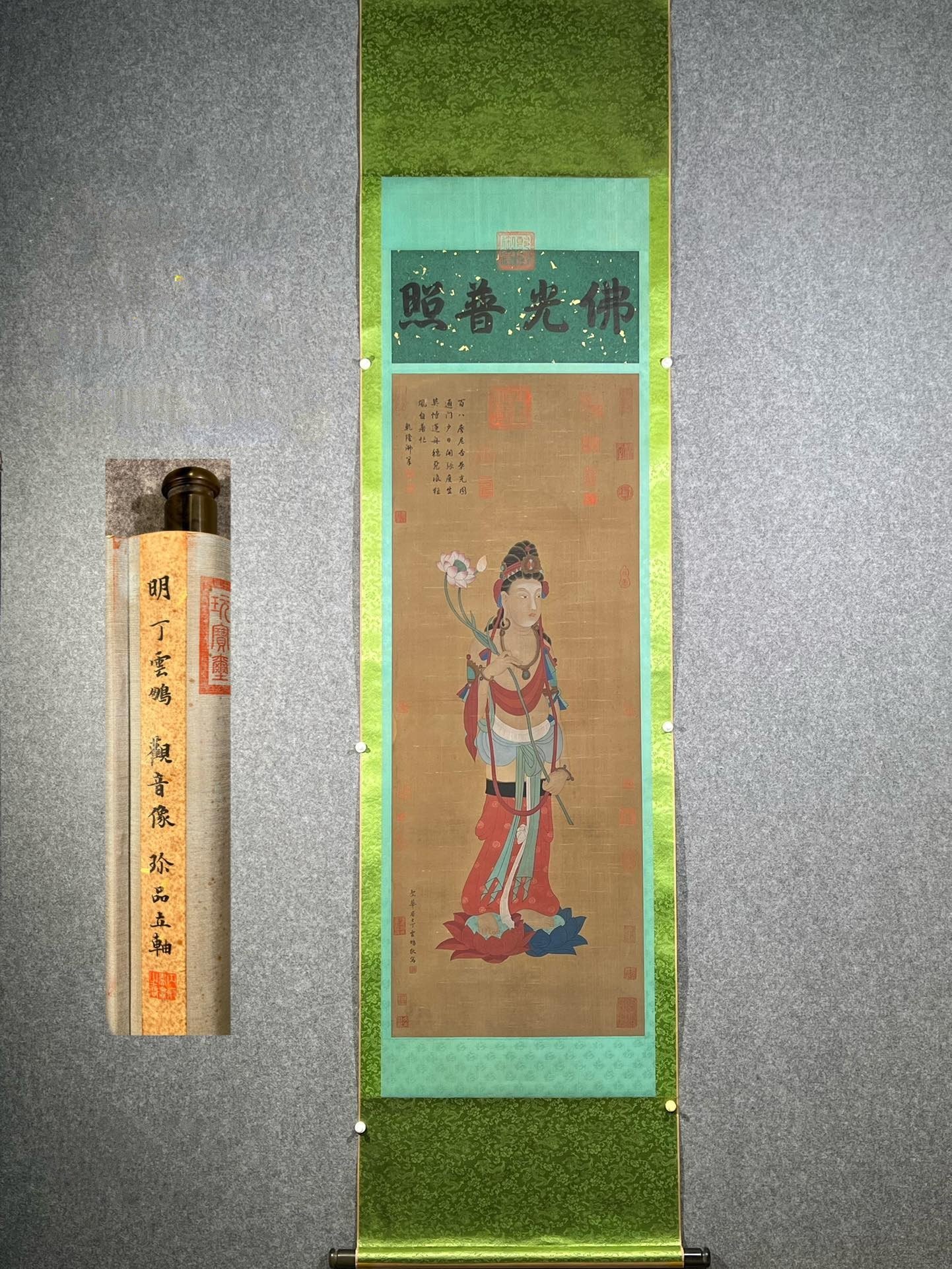 Chinese scroll painting Ding Yunpeng